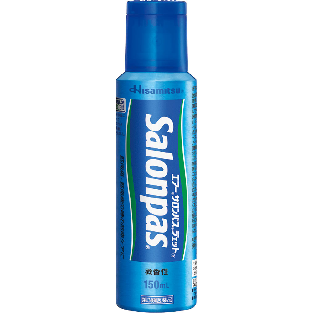 エアー サロンパス ジェットα １５０ｍｌ 久光製薬 【第3類医薬品】
