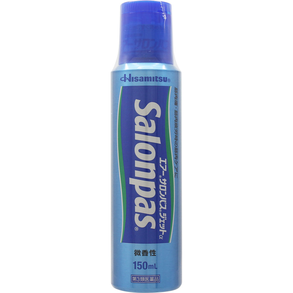 エアー サロンパス ジェットα １５０ｍｌ 久光製薬 【第3類医薬品】