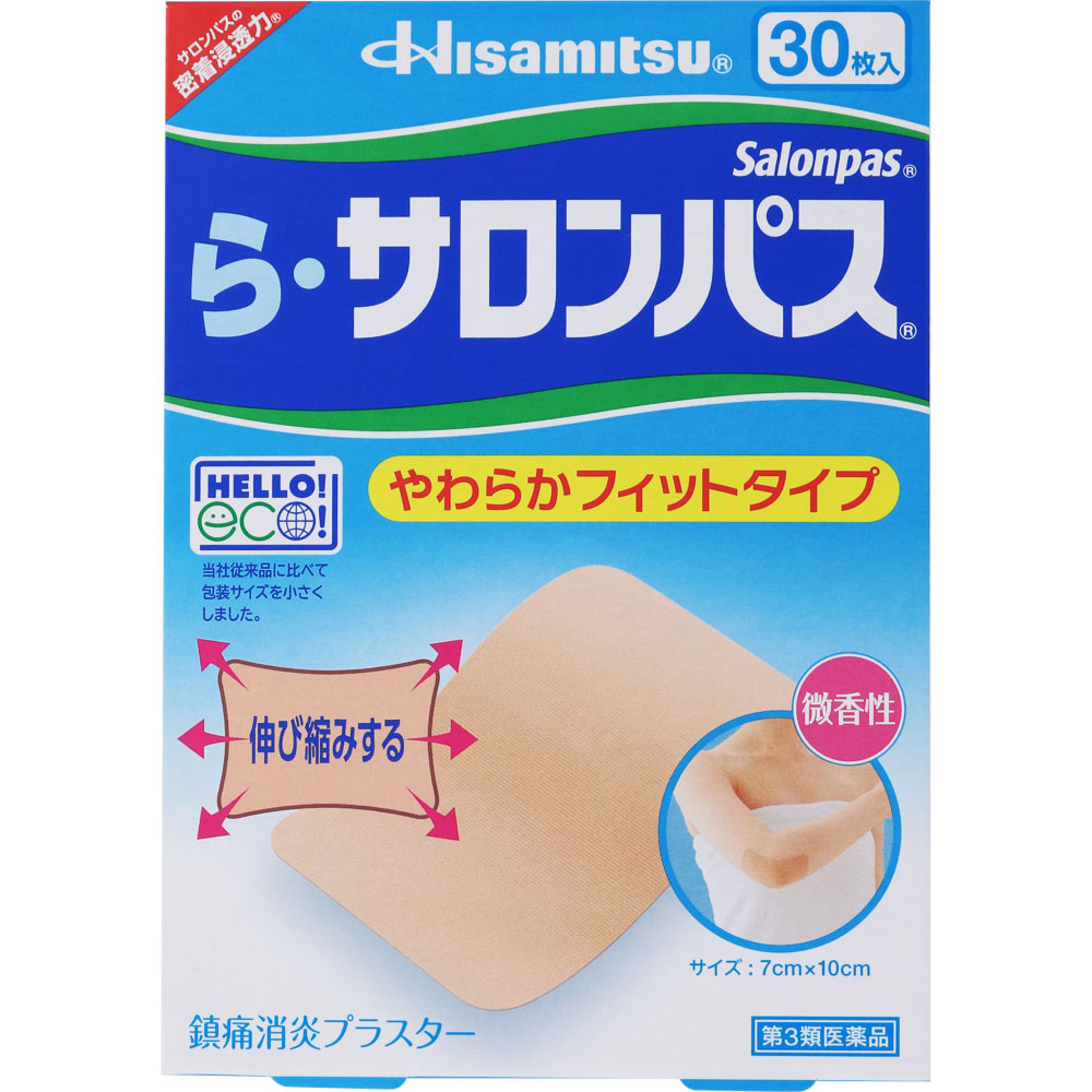 ら・サロンパス ３０枚 久光製薬 【第3類医薬品】