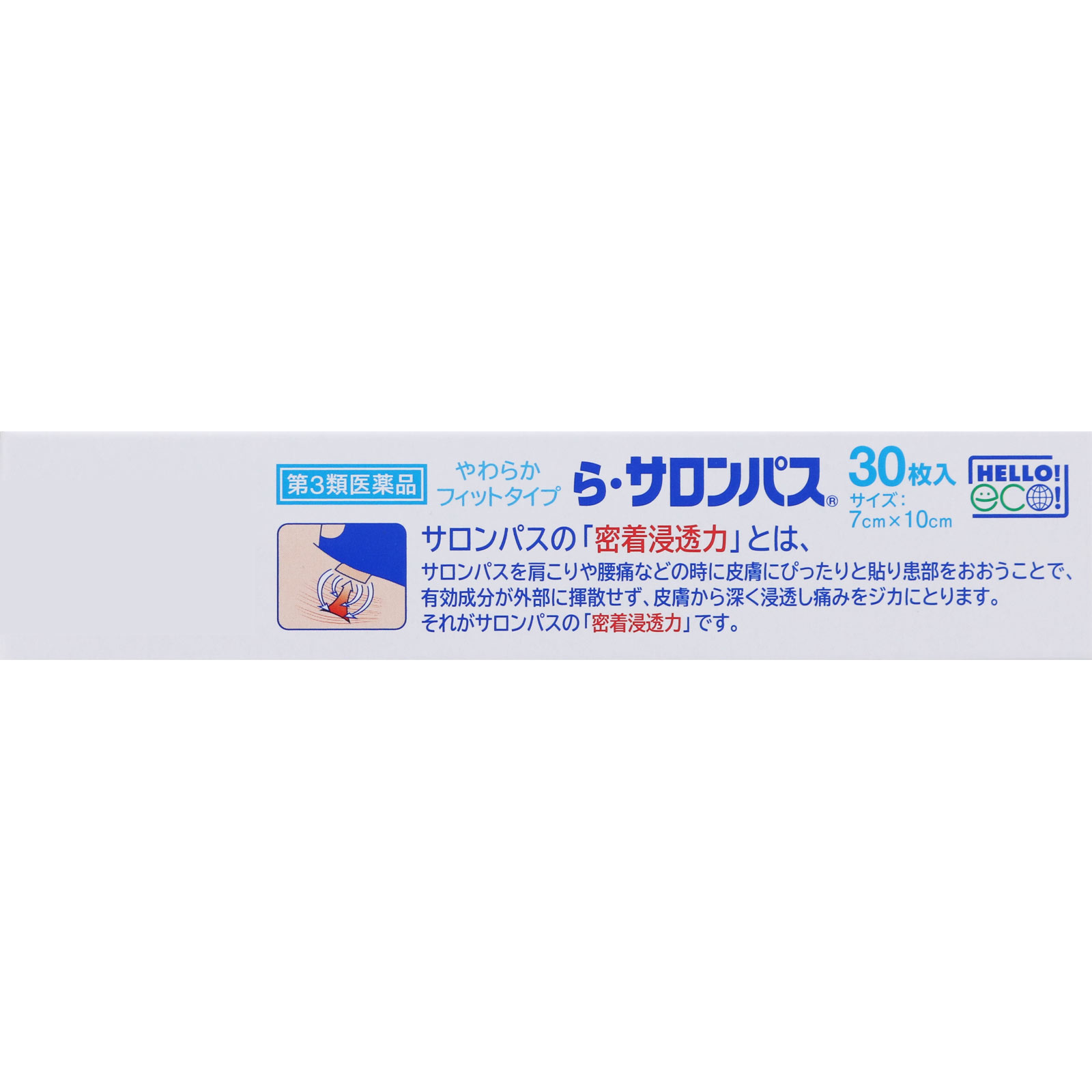 ら・サロンパス ３０枚 久光製薬 【第3類医薬品】