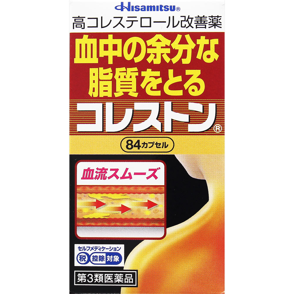 コレストン ８４Ｐ 久光製薬 【第3類医薬品】