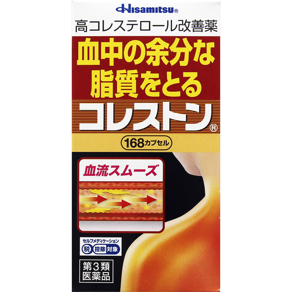 コレストン １６８Ｐ 久光製薬 【第3類医薬品】