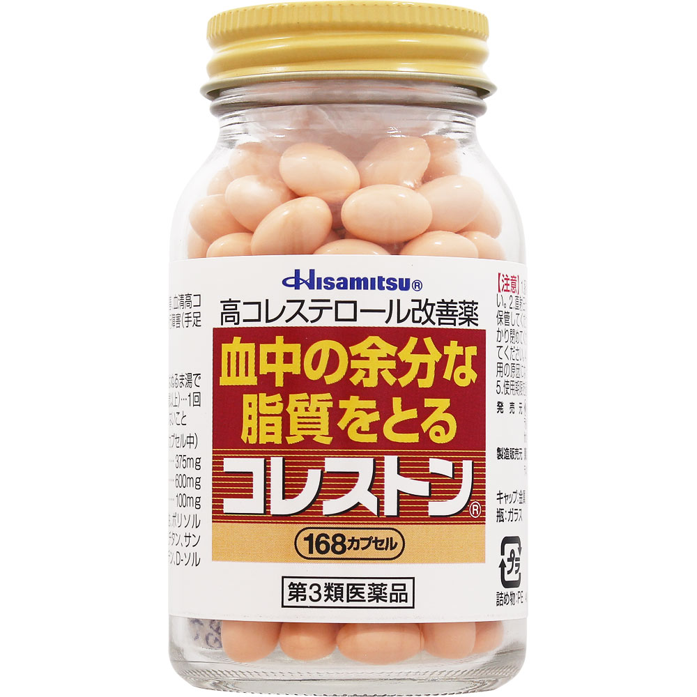 コレストン １６８Ｐ 久光製薬 【第3類医薬品】