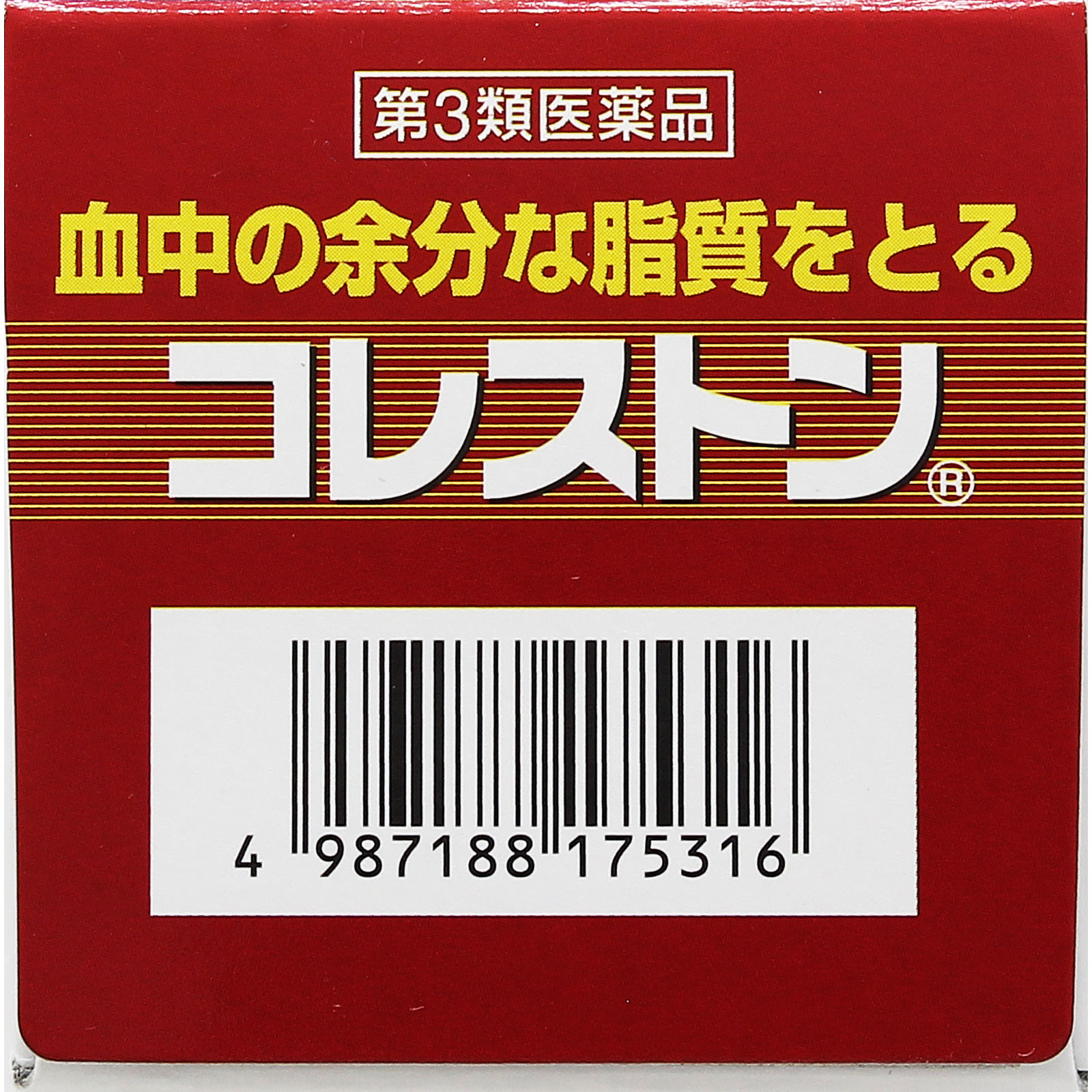 コレストン １６８Ｐ 久光製薬 【第3類医薬品】