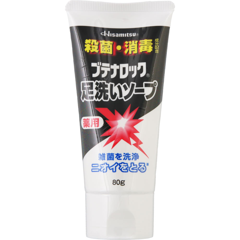 ブテナロック 足洗いソープ ８０ｇ 久光製薬 (医薬部外品)