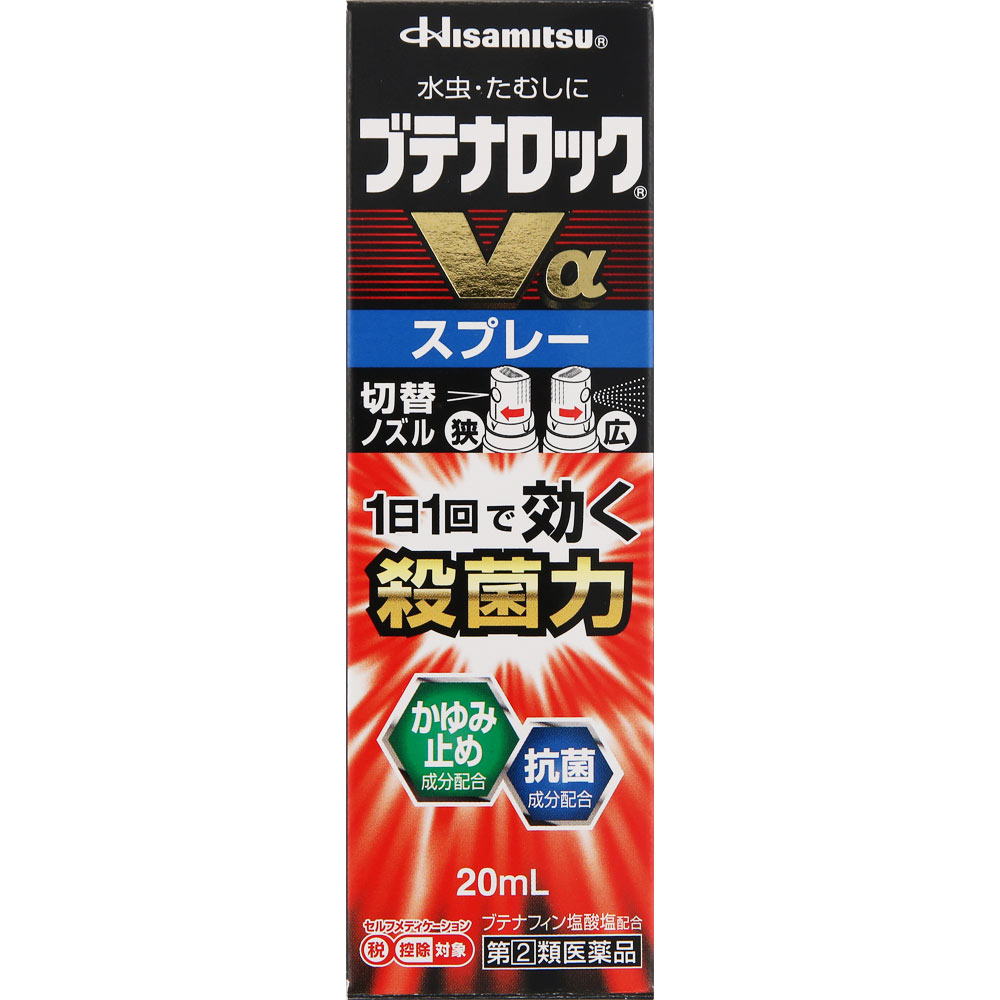 ブテナロック　Ｖα　スプレー ２０ｍｌ 久光製薬 【指定第2類医薬品】