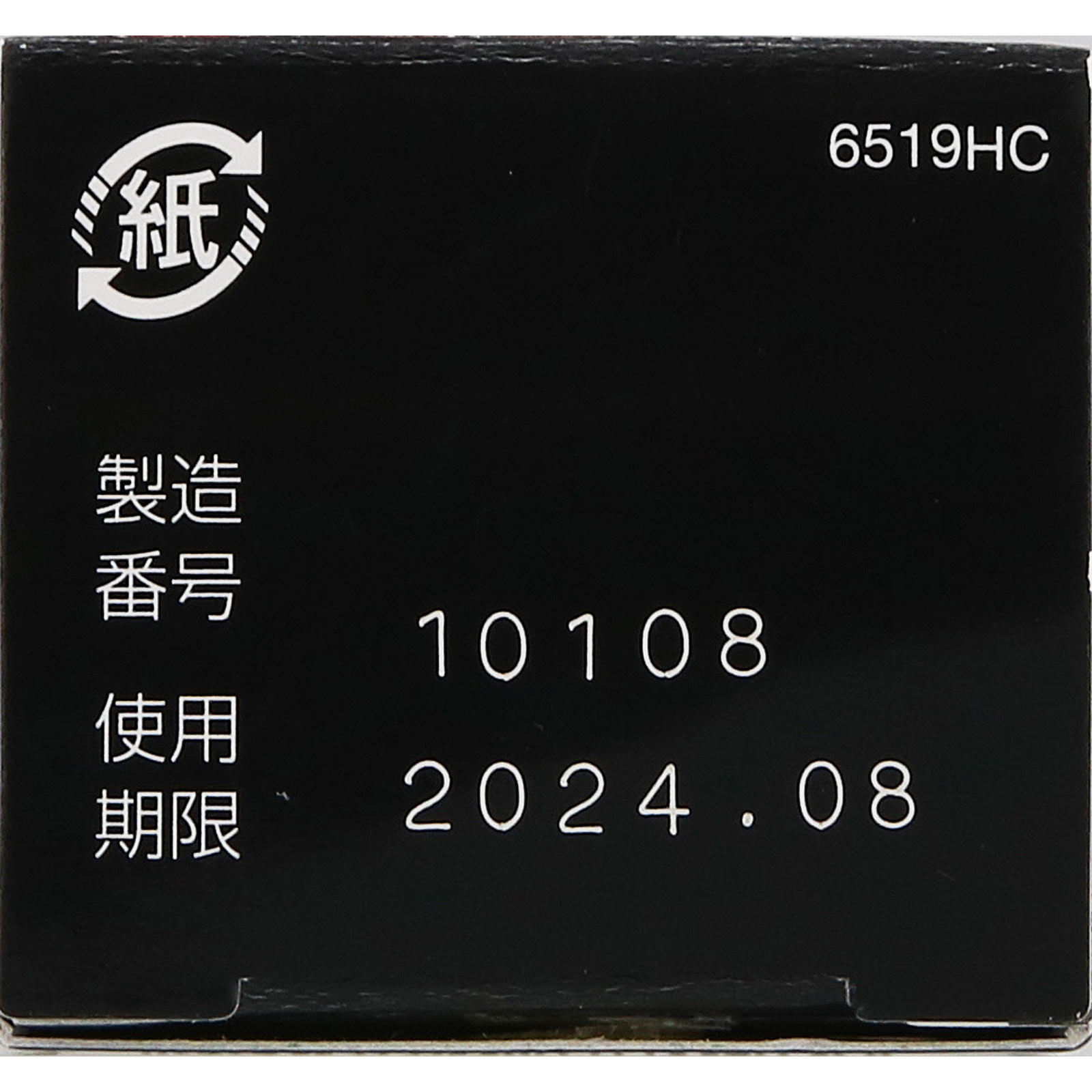 ブテナロック　Ｖα　スプレー ２０ｍｌ 久光製薬 【指定第2類医薬品】