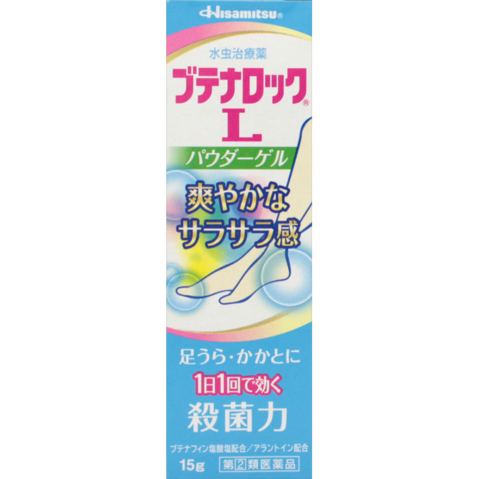 ブテナロックL パウダーゲル １５ｇ 久光製薬 【指定第2類医薬品】