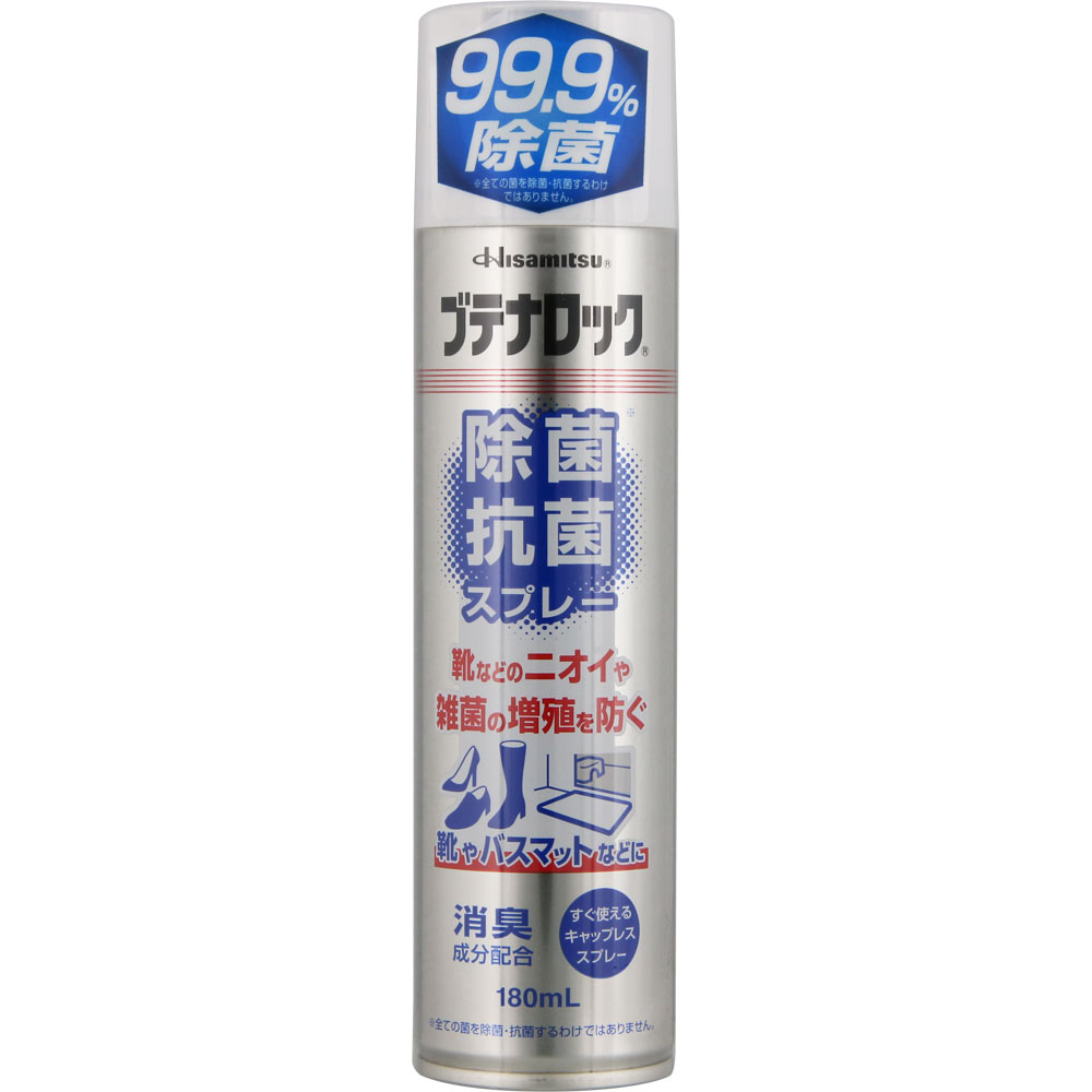 ブテナロック 除菌抗菌スプレー １８０ｍｌ 久光製薬
