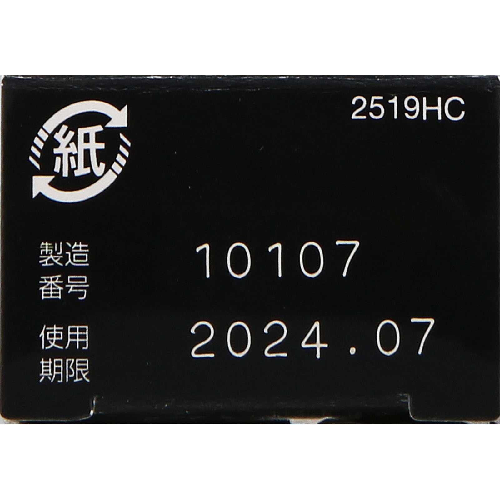 ブテナロックVaクリーム 18g 久光製薬 【指定第2類医薬品】