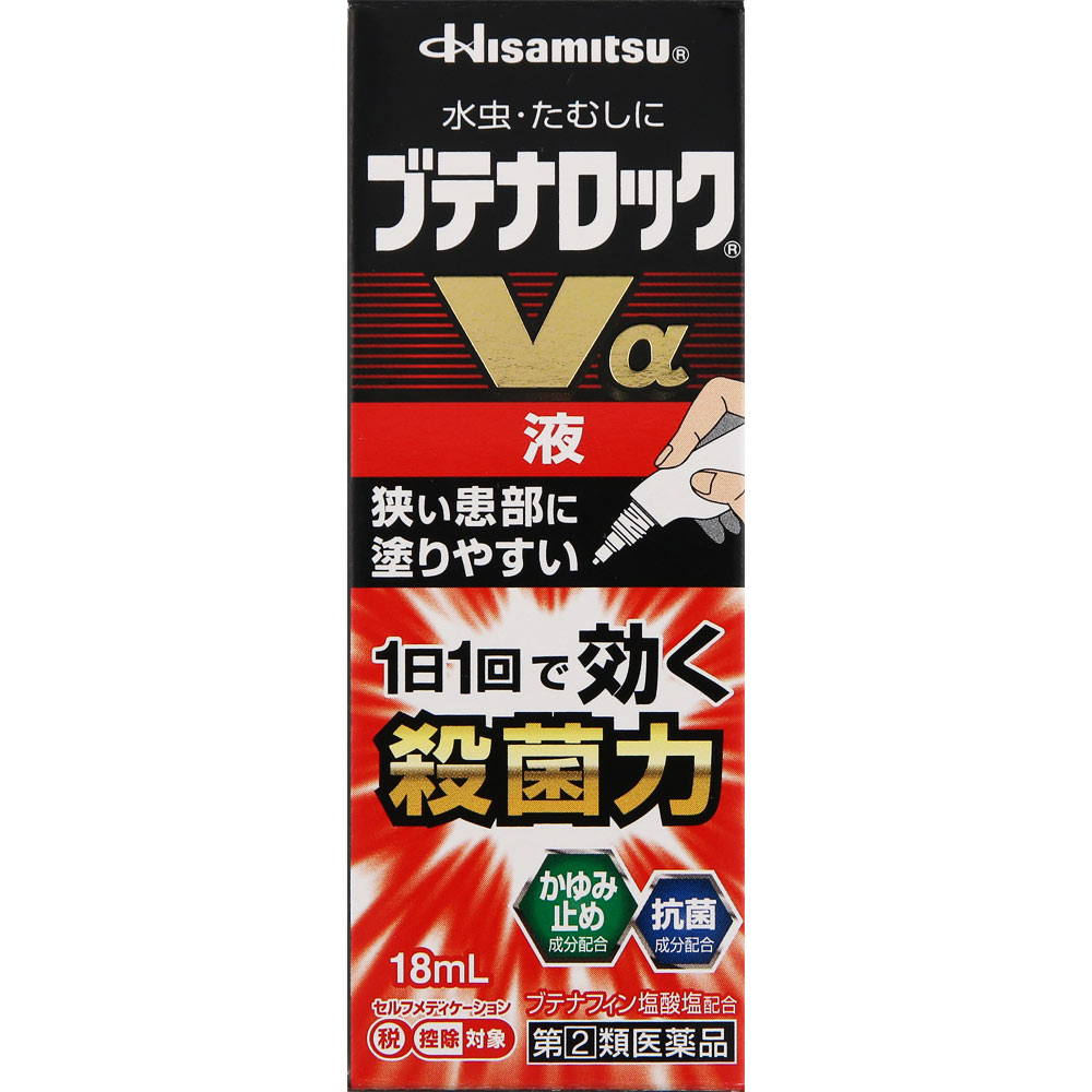 ブテナロック　Ｖα　液 １８ｍｌ 久光製薬 【指定第2類医薬品】