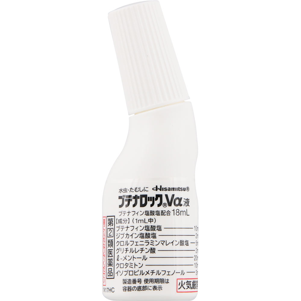 ブテナロック　Ｖα　液 １８ｍｌ 久光製薬 【指定第2類医薬品】