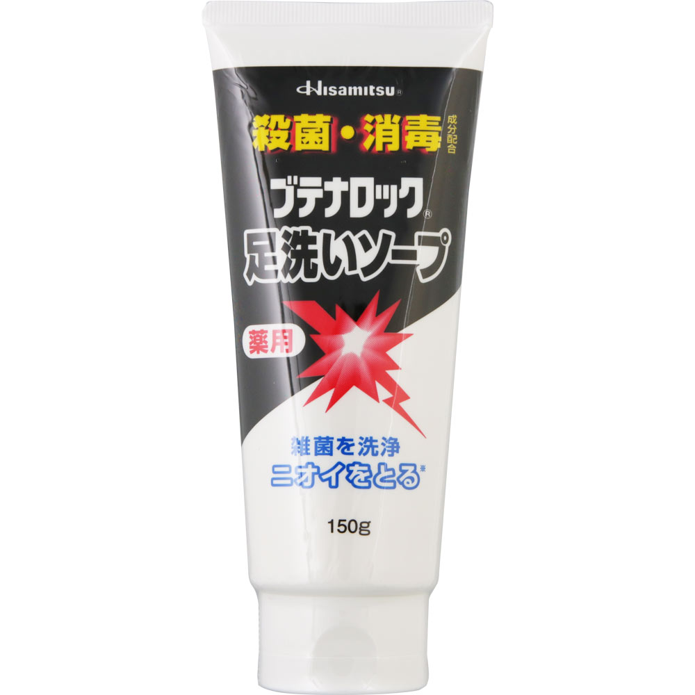 ブテナロック 足洗いソープ １５０ｇ 久光製薬 (医薬部外品)