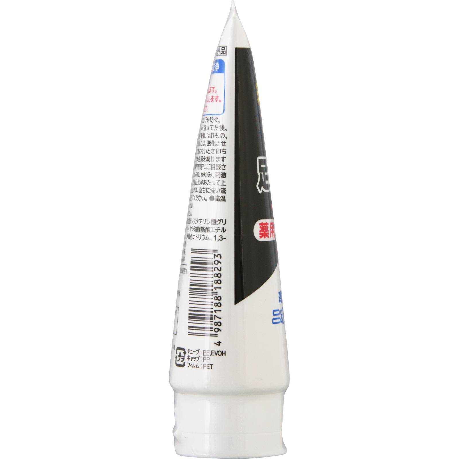 ブテナロック 足洗いソープ 150g 久光製薬 (医薬部外品)