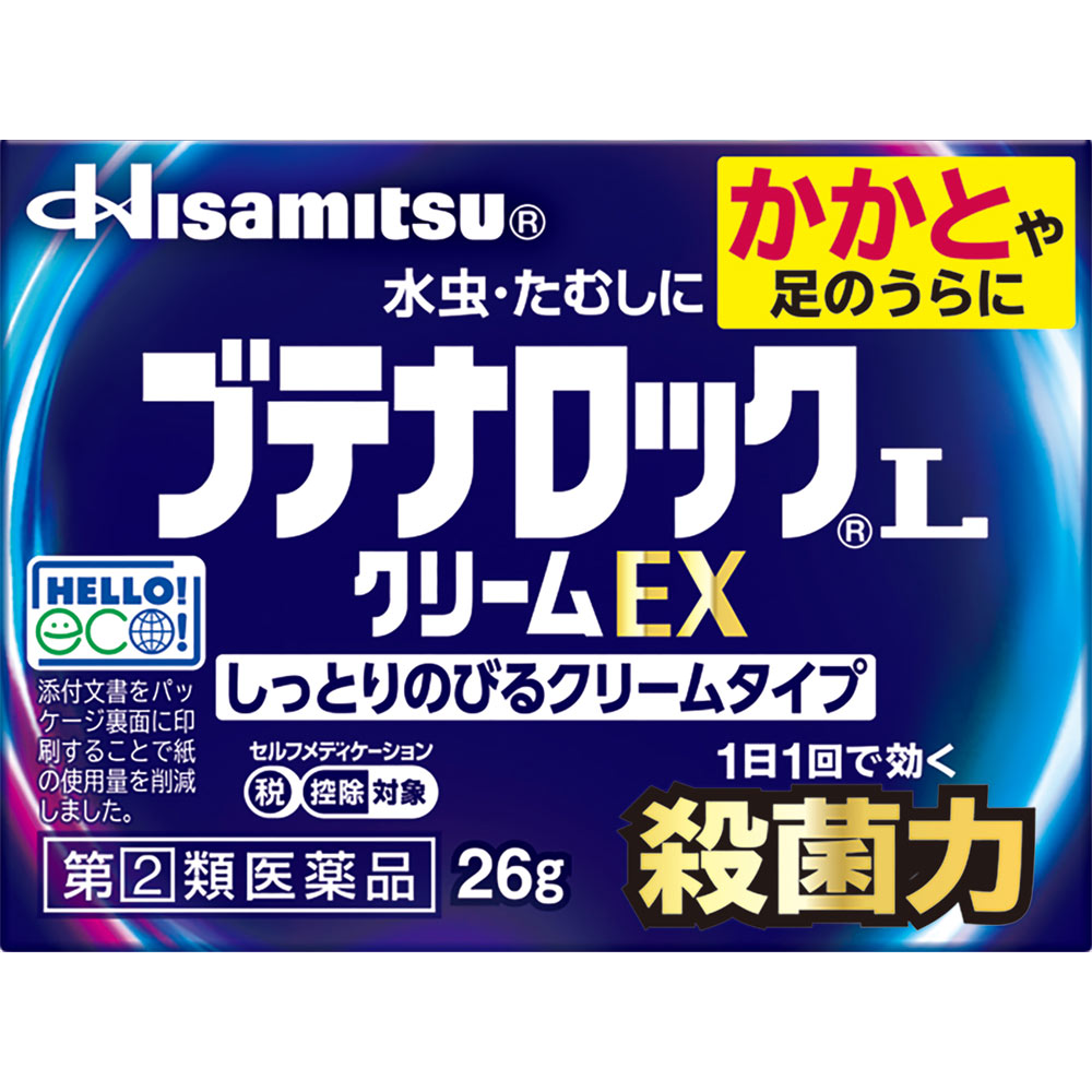 ブテナロックＬクリームＥＸ ２６ｇ 久光製薬 【指定第2類医薬品】
