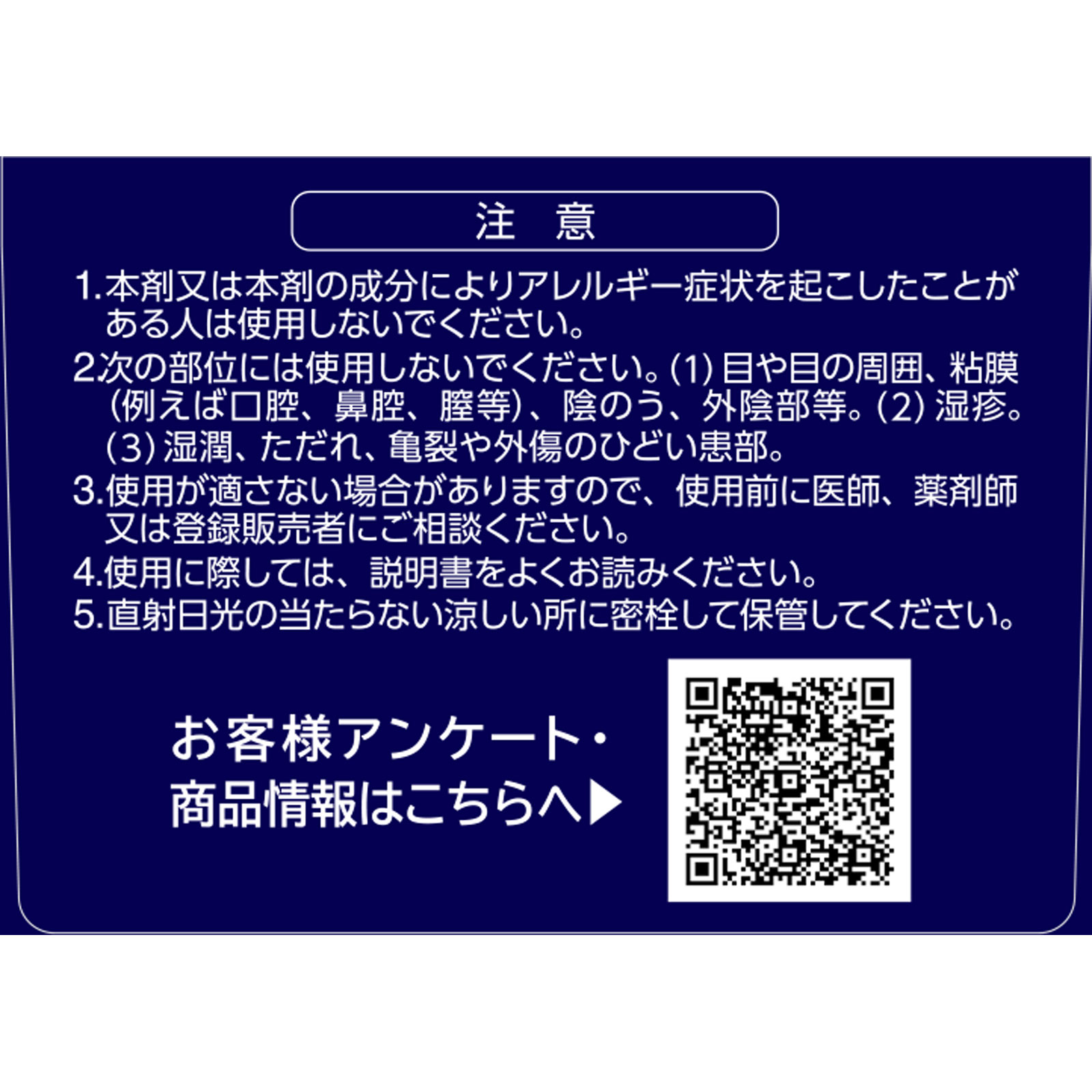 ブテナロックＬクリームＥＸ ２６ｇ 久光製薬 【指定第2類医薬品】