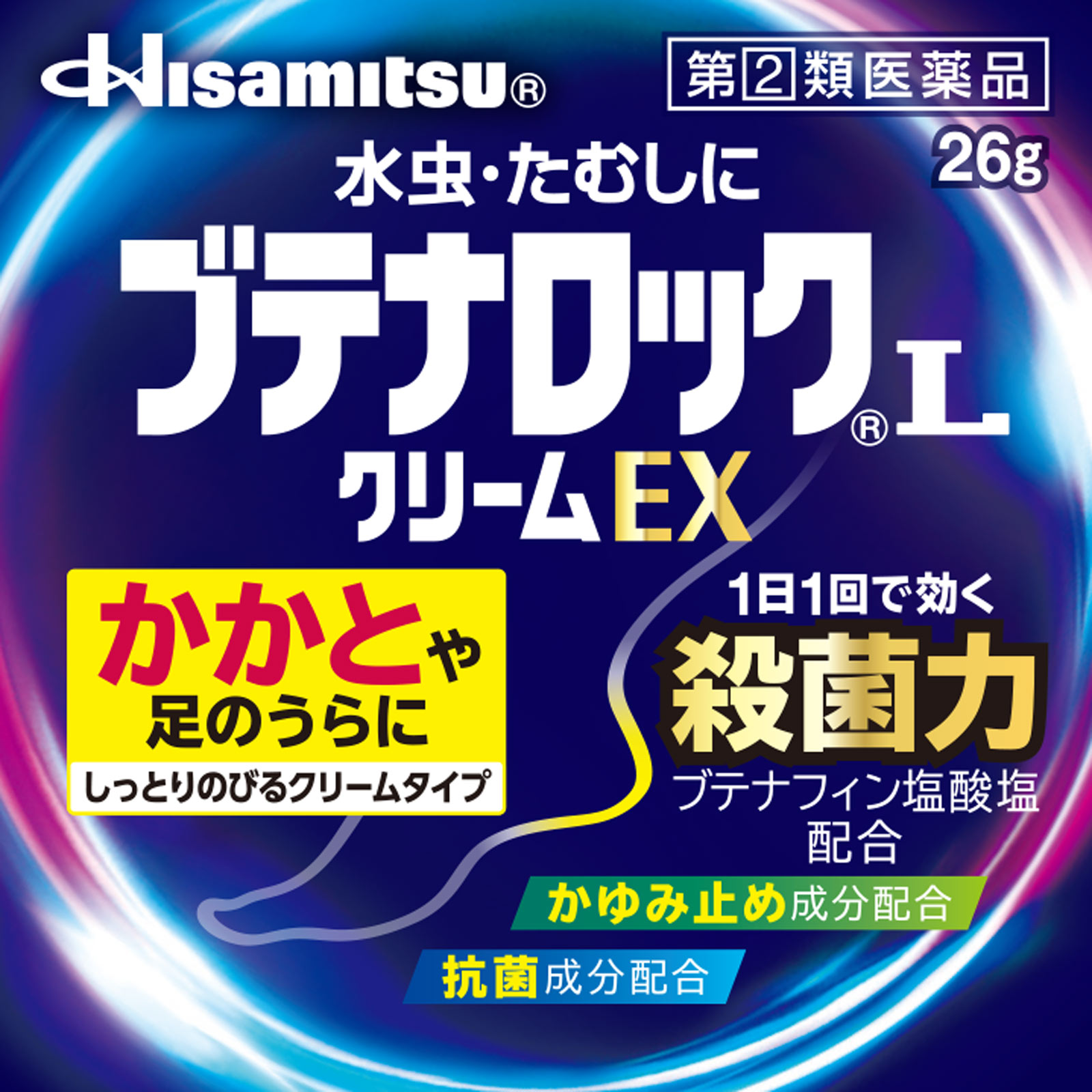 ブテナロックＬクリームＥＸ ２６ｇ 久光製薬 【指定第2類医薬品】