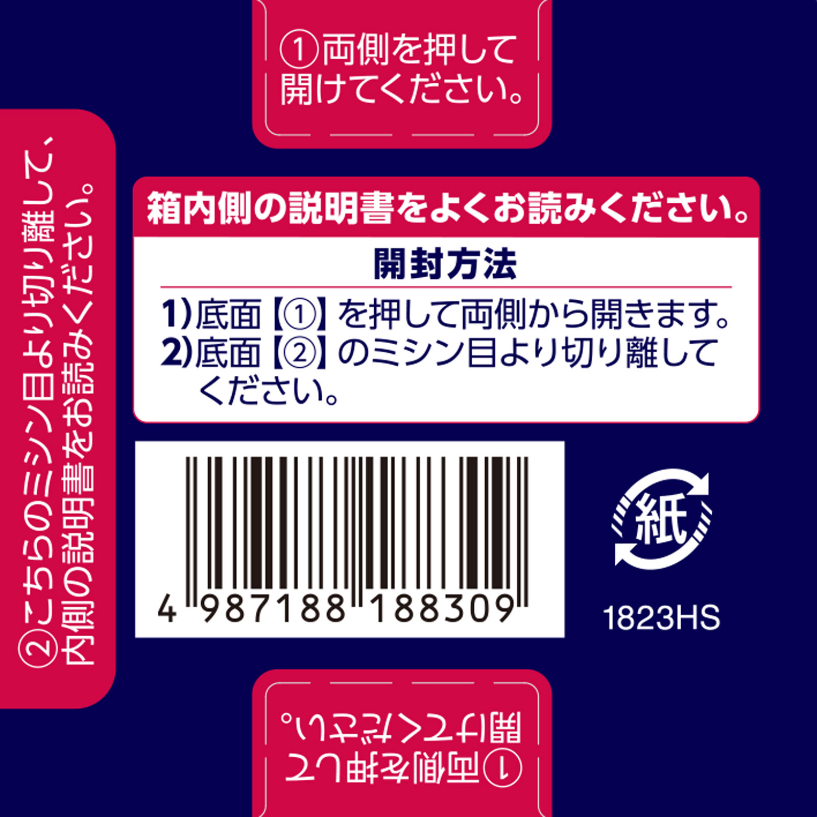 ブテナロックＬクリームＥＸ ２６ｇ 久光製薬 【指定第2類医薬品】