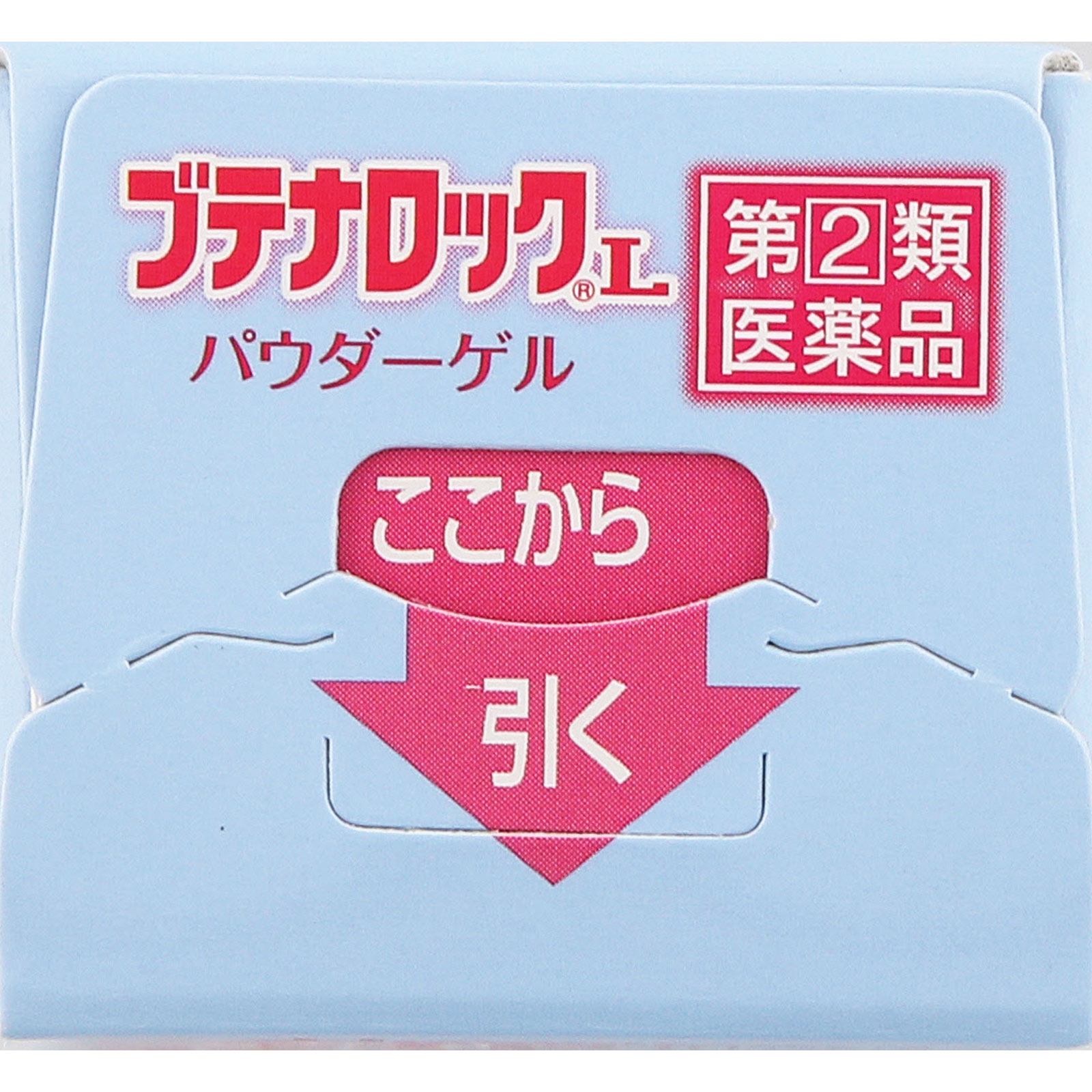 ブテナロックＬ パウダーゲル １５ｇ 久光製薬 【指定第2類医薬品】