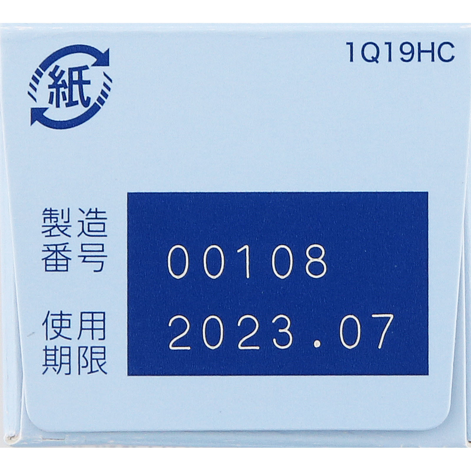 ブテナロックL パウダーゲル 15g 久光製薬 【指定第2類医薬品】