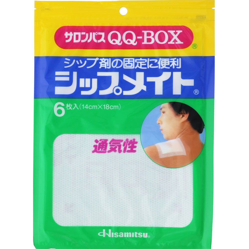 サロンパスQQ－BOX シップメイト | マツキヨココカラオンラインストア