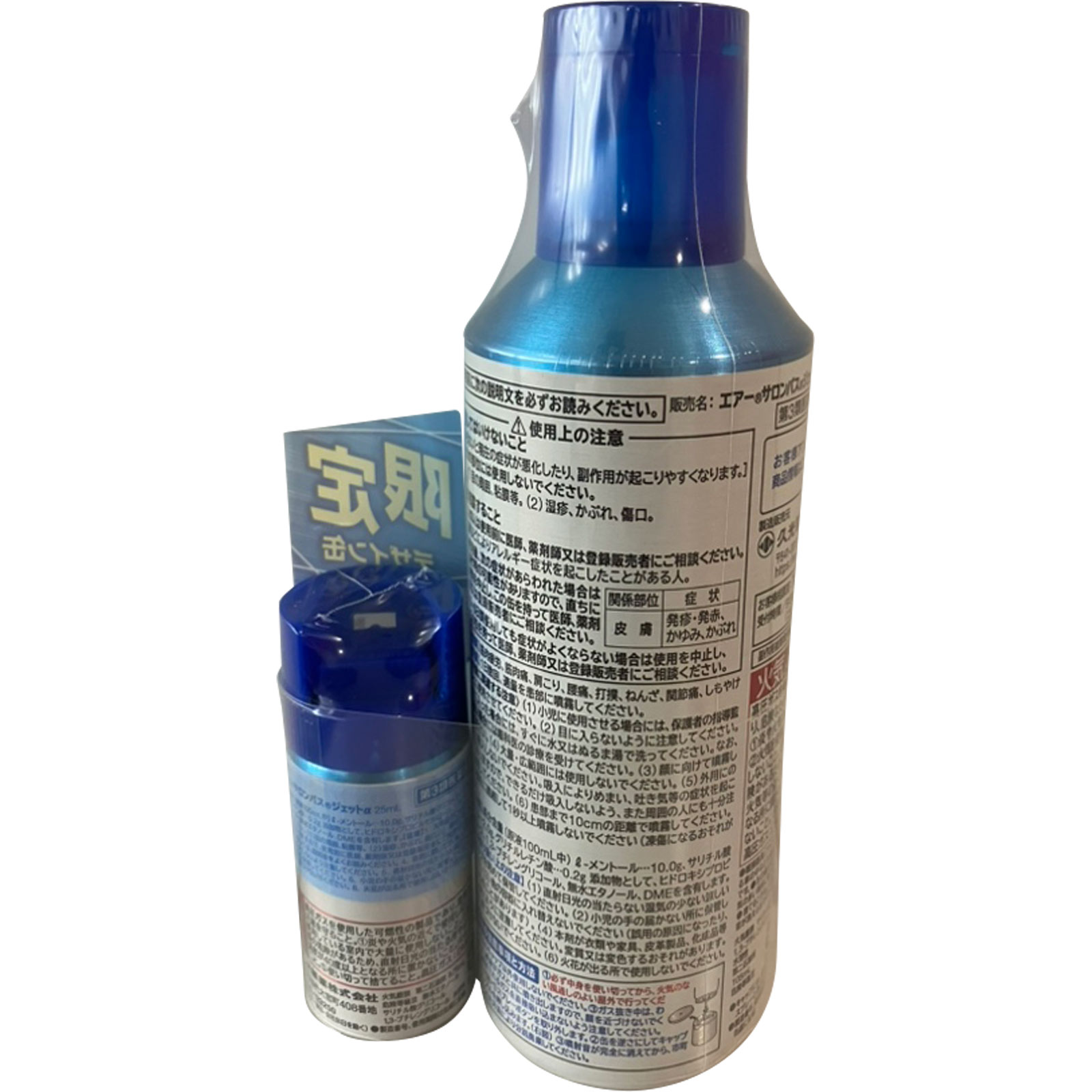 エアー　サロンパス　ジェットα ３００ｍｌ＋２５ｍｌ 久光製薬 【第3類医薬品】