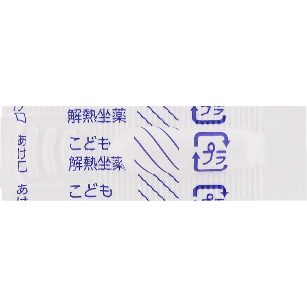キオフィーバ こども解熱坐薬 １０個 樋屋製薬 【第2類医薬品】