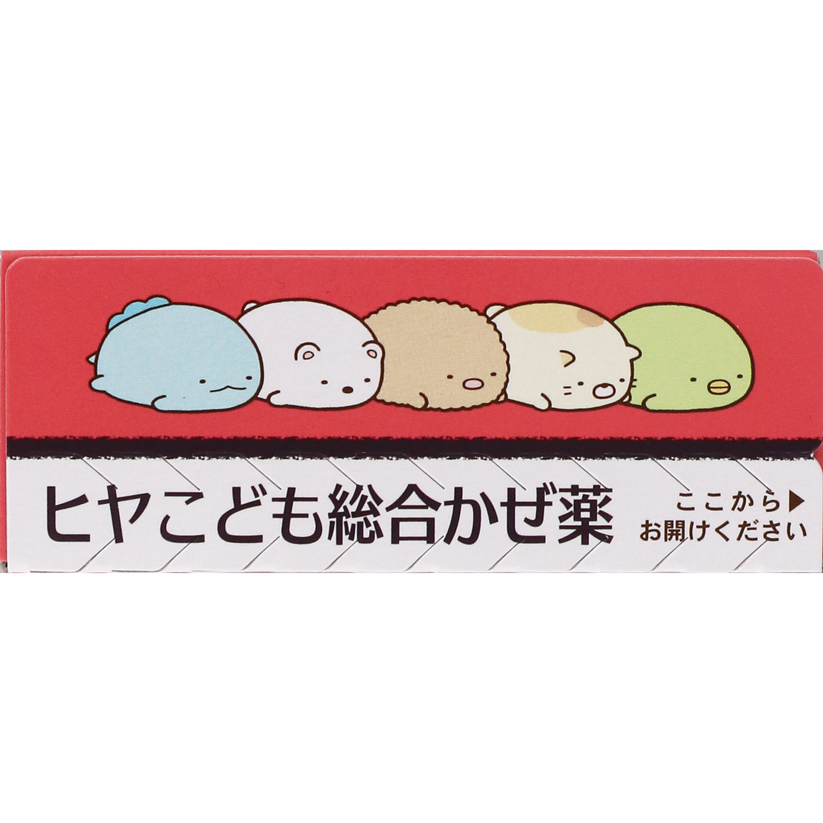 ヒヤこども総合かぜ薬M １０包 樋屋製薬 【第2類医薬品】