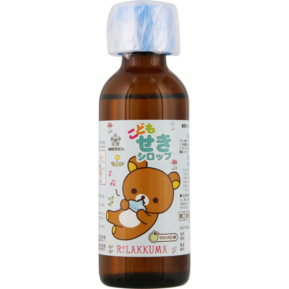 ヒヤこどもせきシロップＮ リラックマ ９６ｍｌ 樋屋製薬 【指定第2類医薬品】