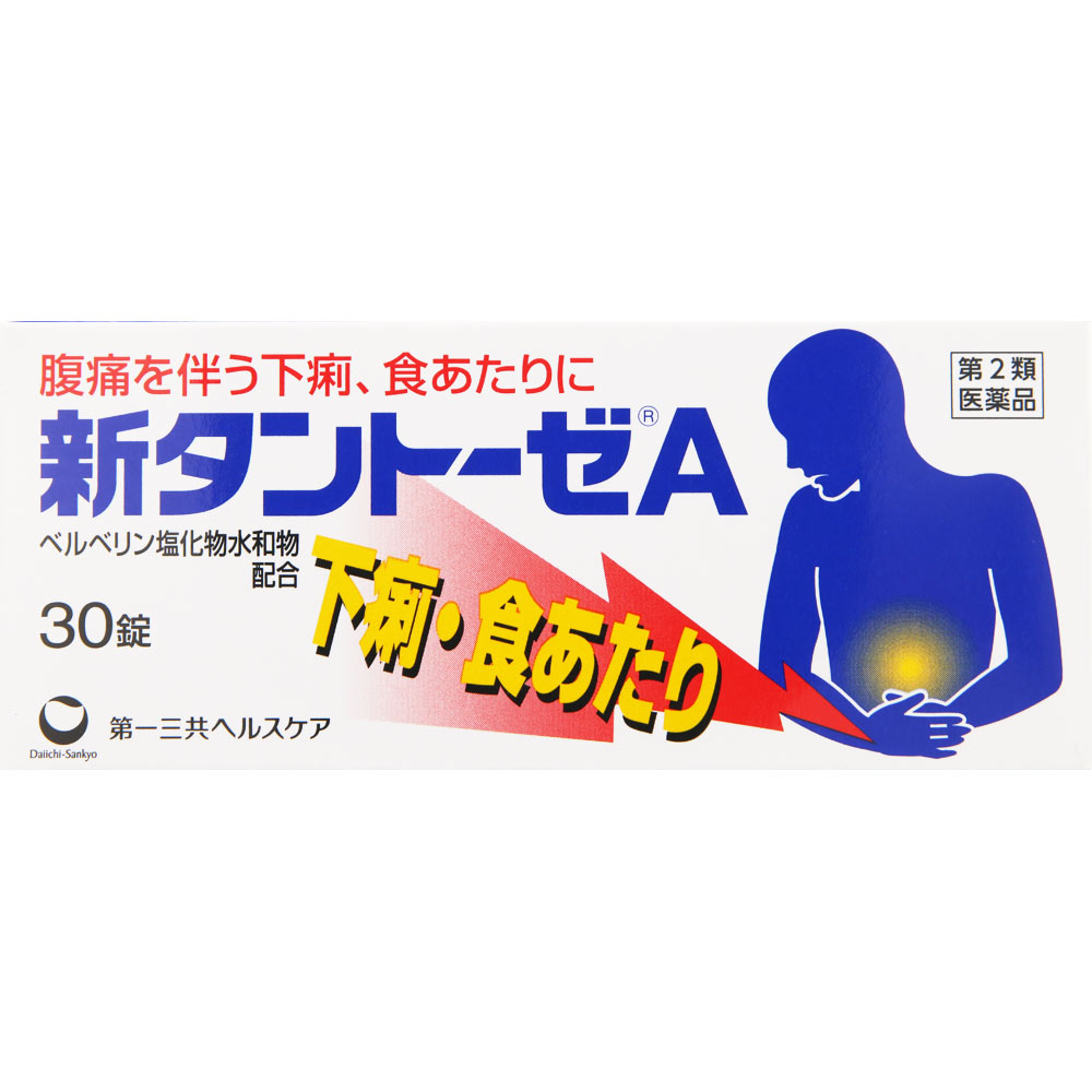 新タントーゼＡ ３０錠 第一三共ヘルスケア 【第2類医薬品】