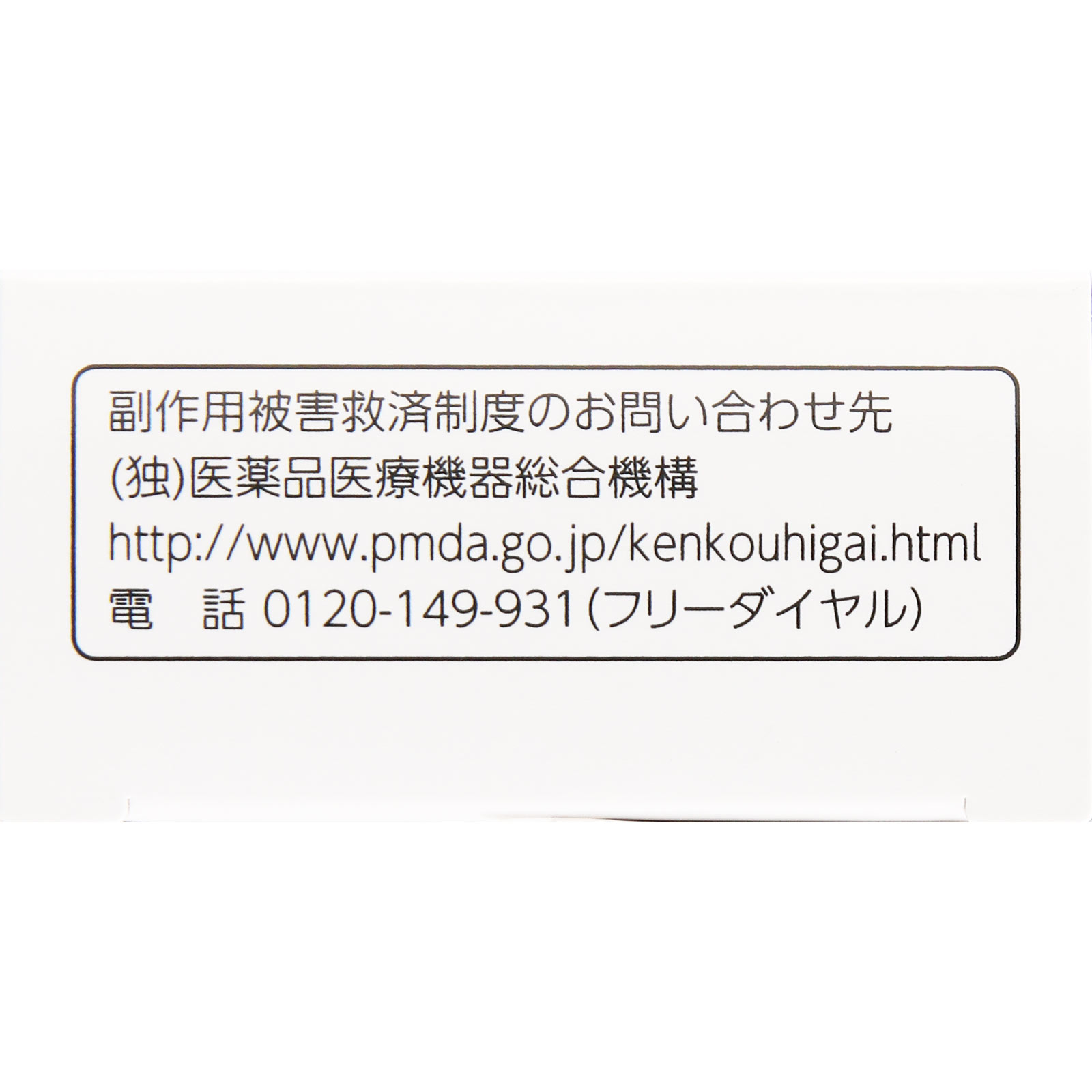 新タントーゼＡ ３０錠 第一三共ヘルスケア 【第2類医薬品】