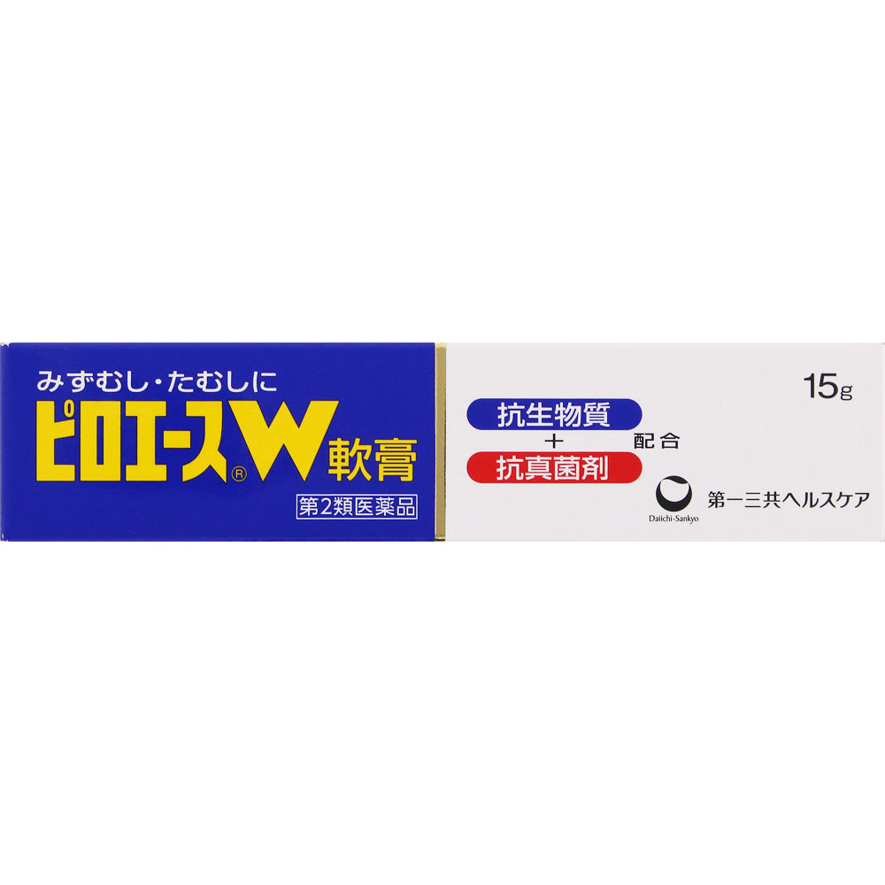 ピロエースW軟膏 １５ｇ 第一三共ヘルスケア 【第2類医薬品】