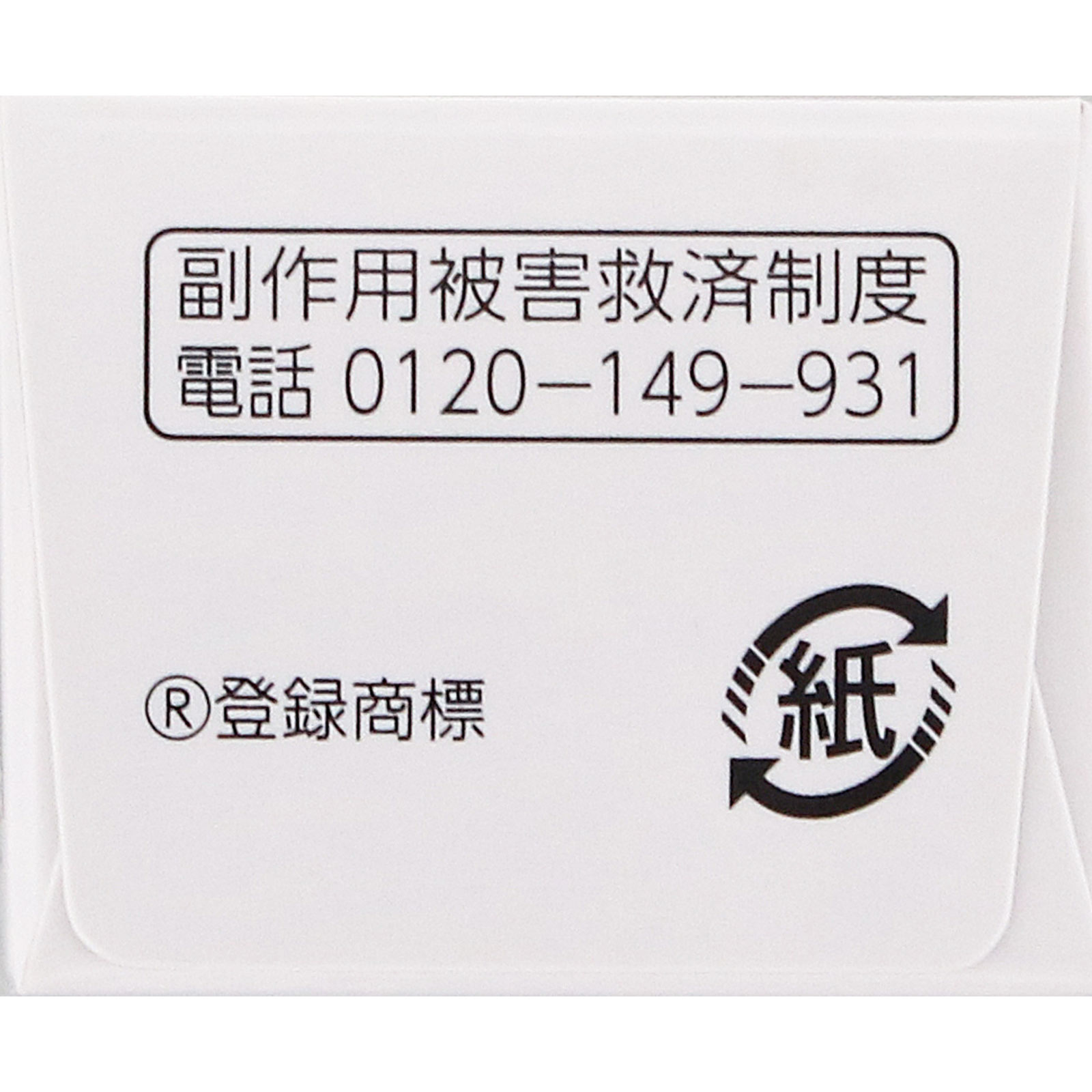 ピロエースW軟膏 １５ｇ 第一三共ヘルスケア 【第2類医薬品】