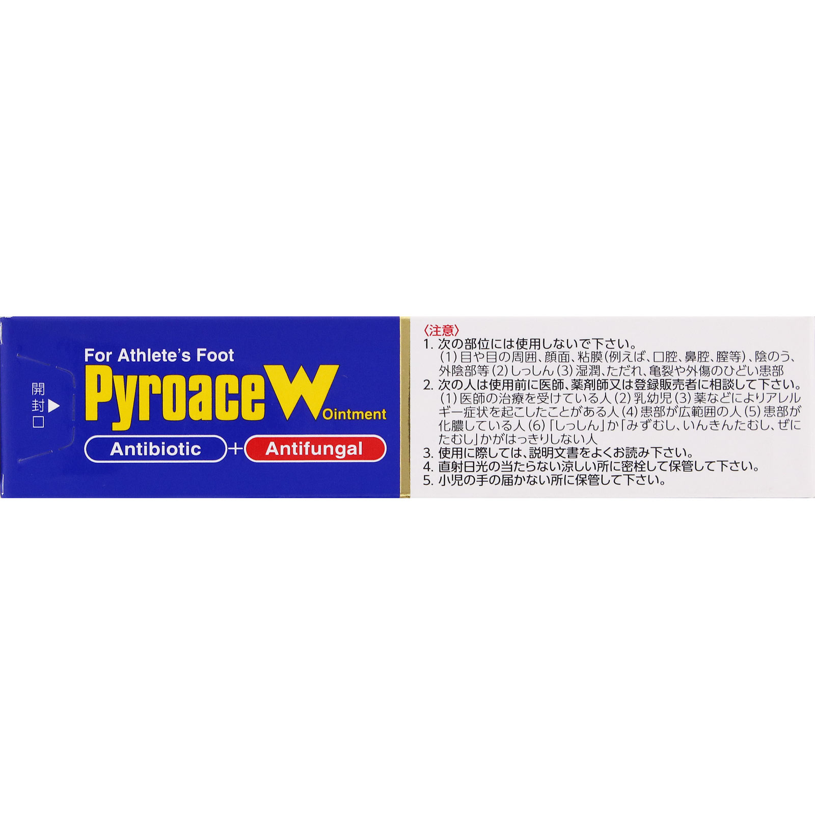 ピロエースW軟膏 １５ｇ 第一三共ヘルスケア 【第2類医薬品】