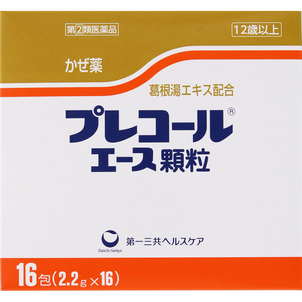プレコールエース顆粒 １６包 第一三共ヘルスケア 【指定第2類医薬品】