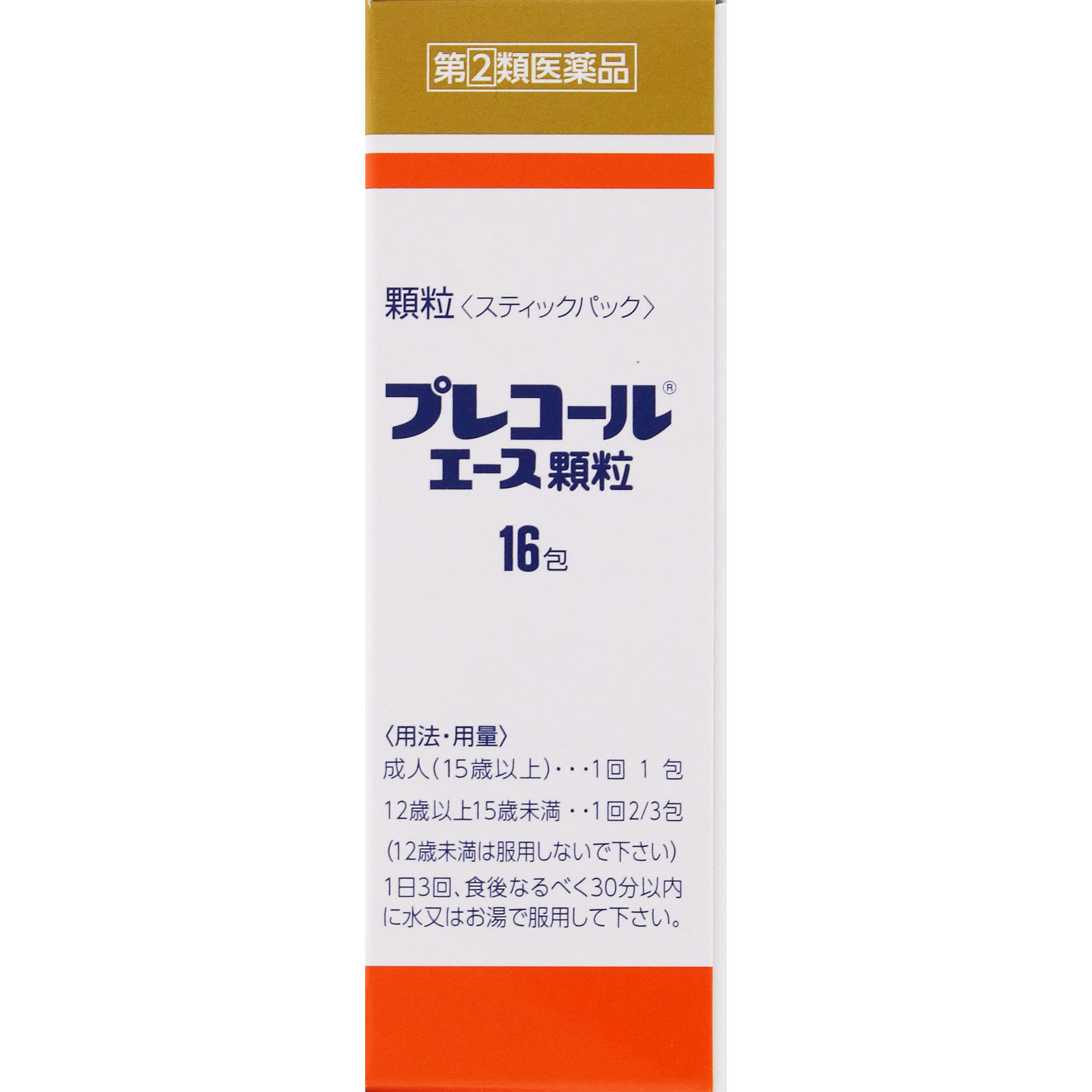 プレコールエース顆粒 １６包 第一三共ヘルスケア 【指定第2類医薬品】