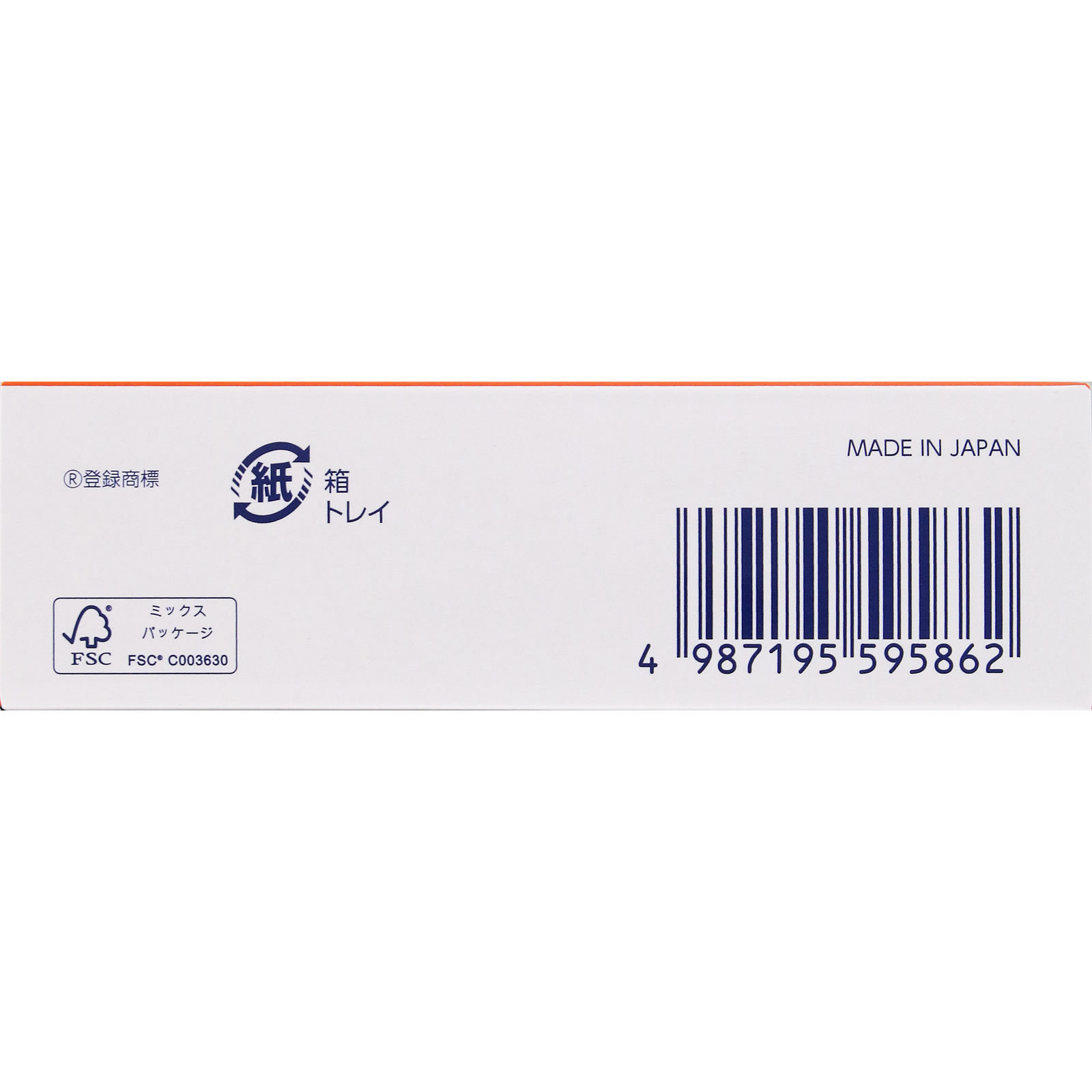 プレコールエース顆粒 １６包 第一三共ヘルスケア 【指定第2類医薬品】