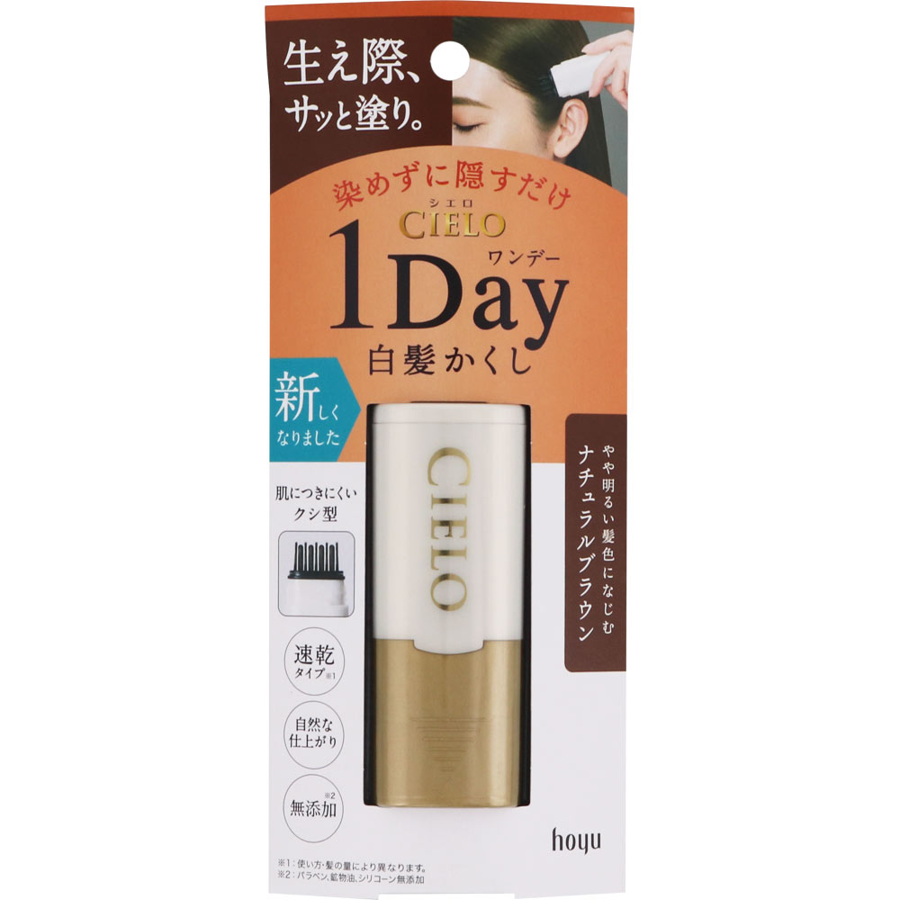 シエロ ワンデー白髪かくし ナチュラルブラウン ９ｍｌ ホーユー