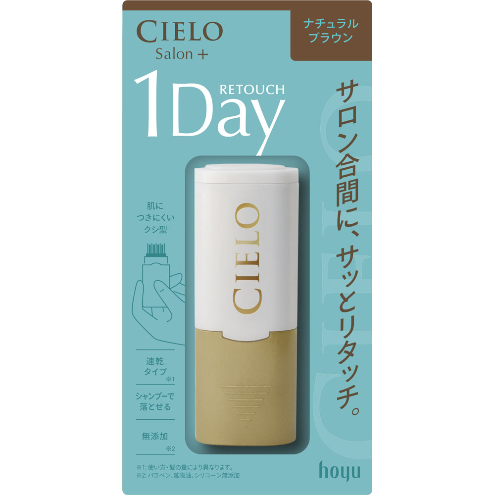 専用　シエロワンデー1Day 白髪かくし ナチュラルブラウンお出かけ前 1日だけ シエロ ワンデー白髪かくし ナチュラルブラウン | マツキヨココカラ