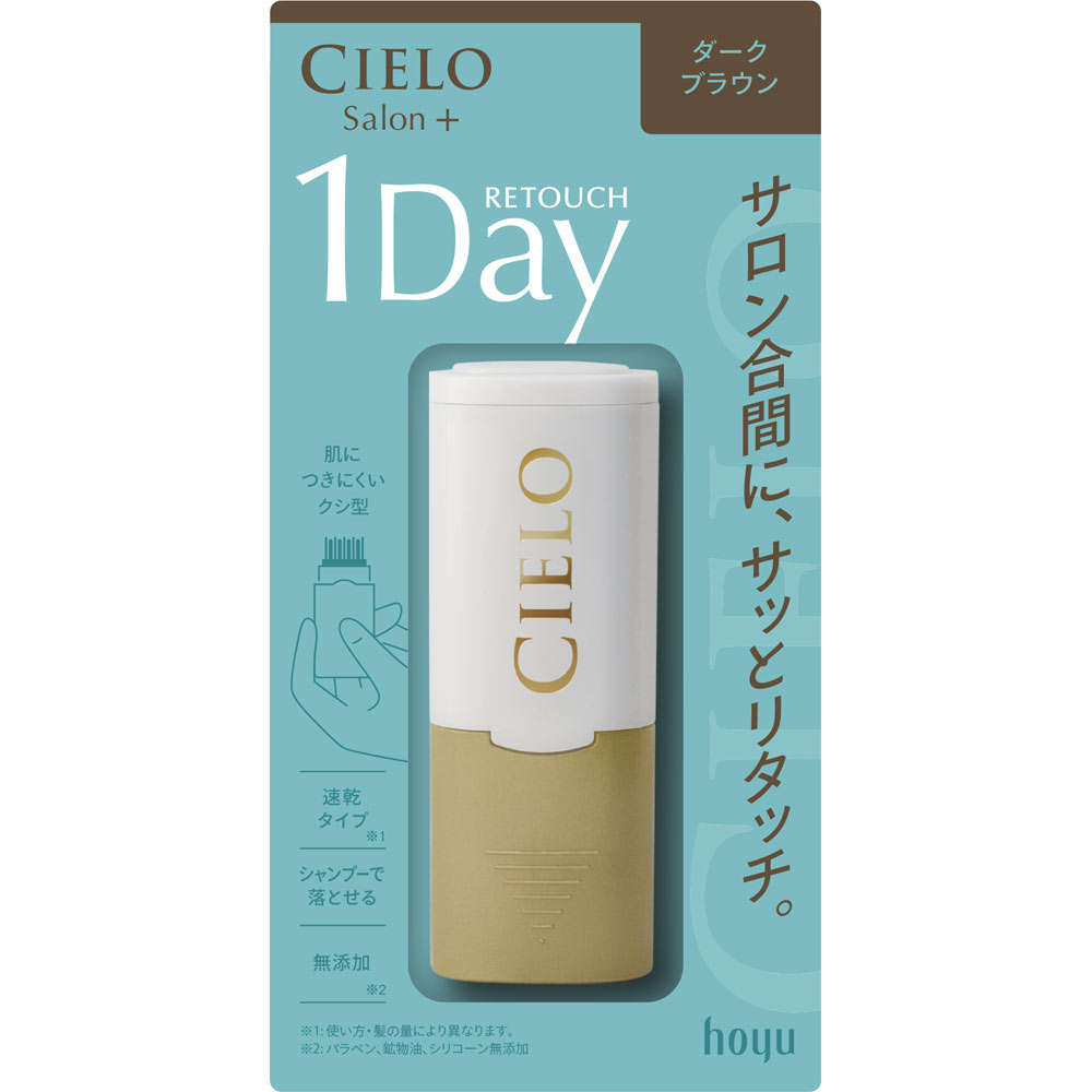 シエロ ワンデー白髪かくし ダークブラウン ９ｍｌ ホーユー