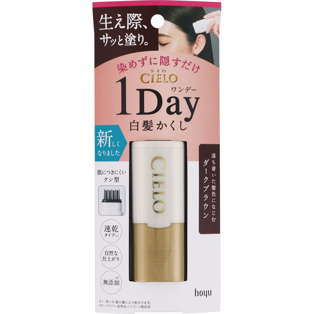 シエロ ワンデー白髪かくし ダークブラウン ９ｍｌ ホーユー