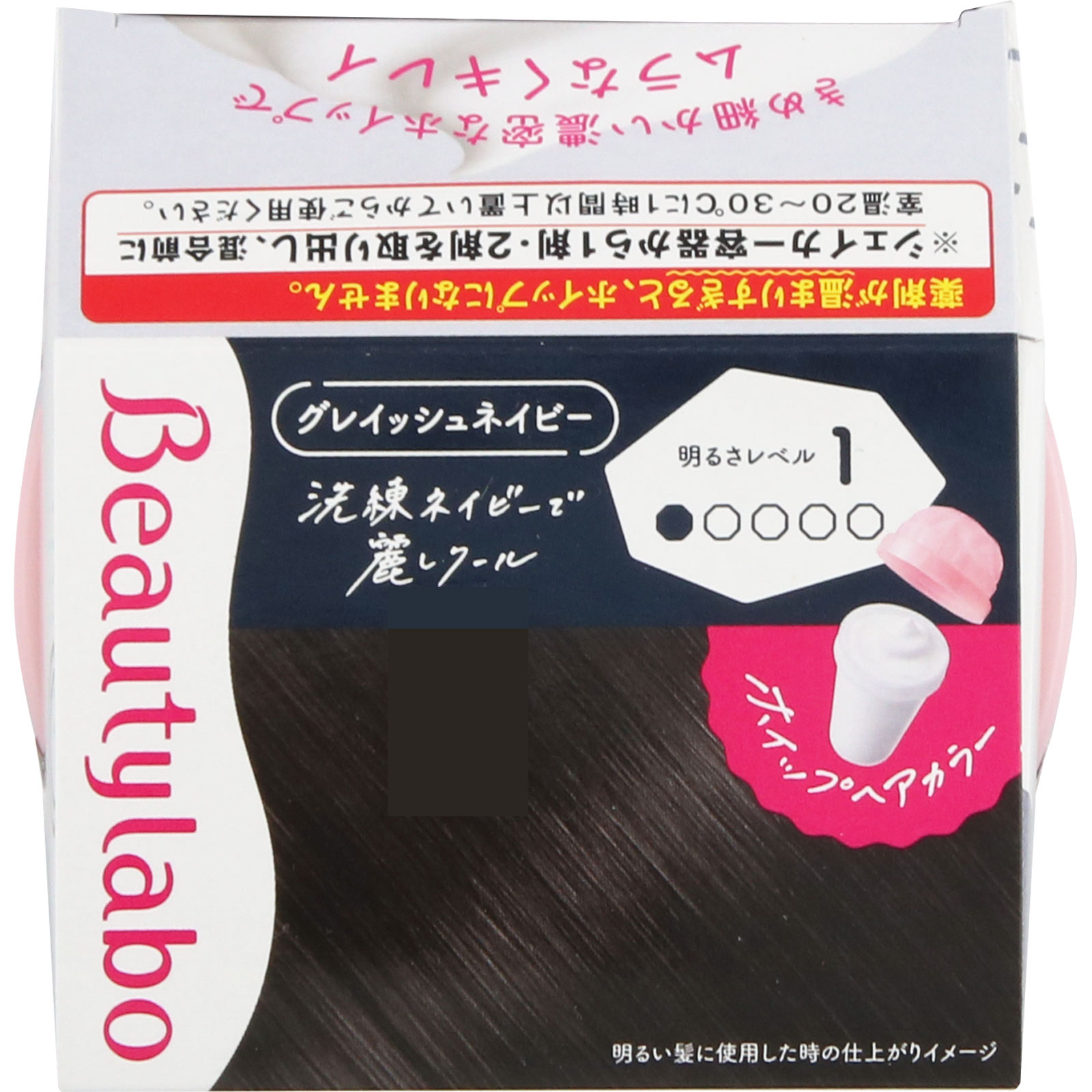 ビューティラボ ホイップヘアカラー グレイッシュネイビー グレイッシュネイビー ホーユー (医薬部外品)