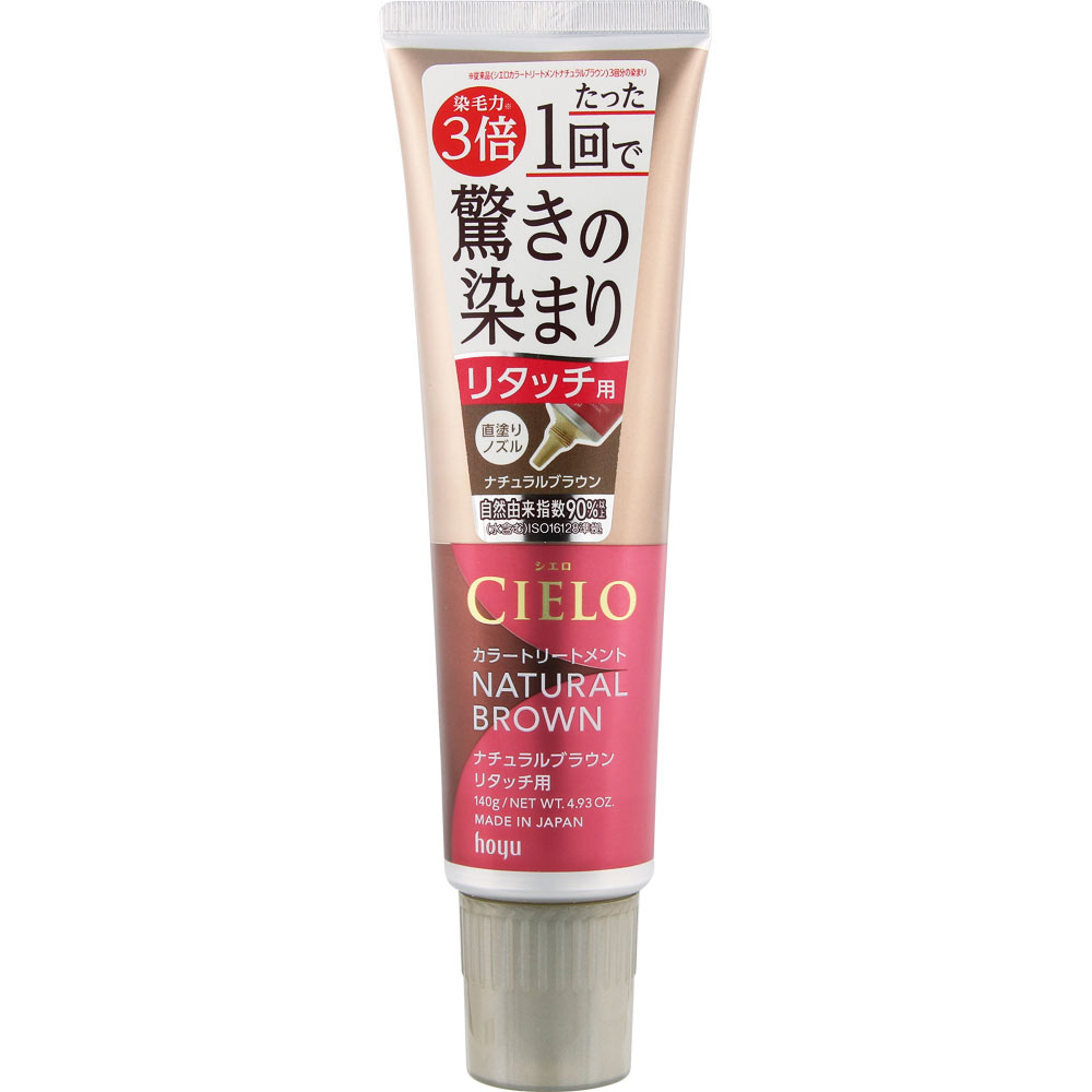 シエロ　カラートリートメント　リタッチ用　ナチュラルブラウン １４０ｇ ホーユー