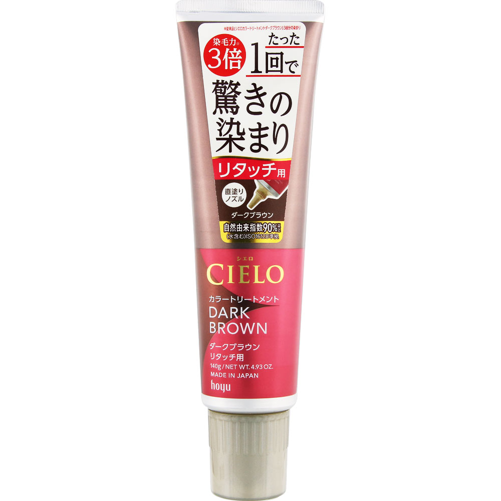 シエロ カラートリートメント リタッチ用 ダークブラウン