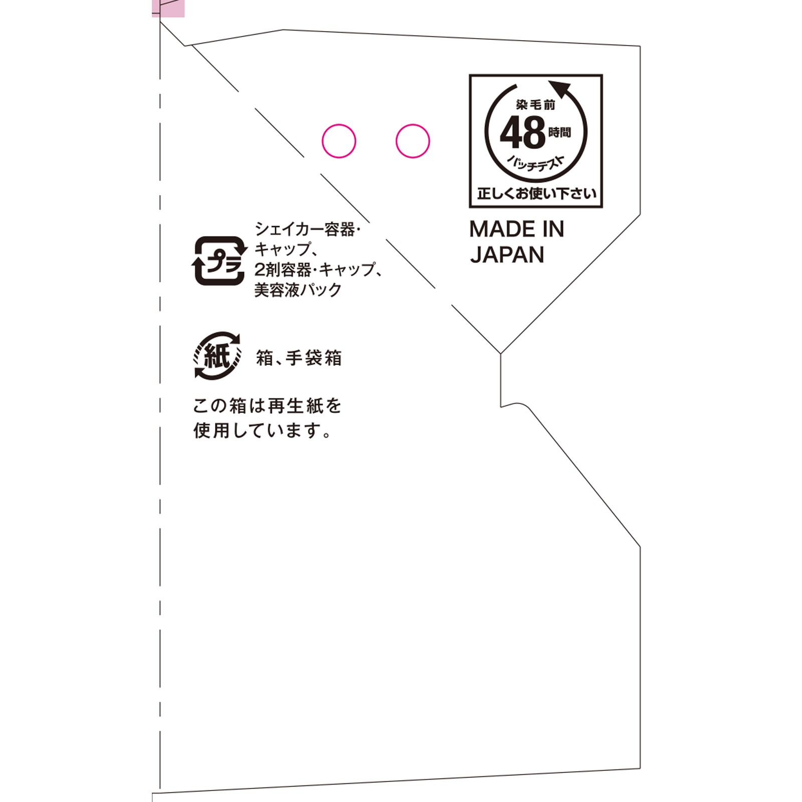 ビューティラボホイップヘアカラー ローズピンク ４０ｍｌ＋８０ｍｌ ホーユー (医薬部外品)