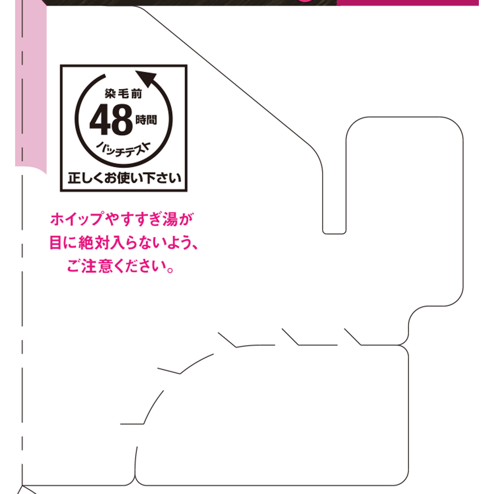 ビューティラボホイップヘアカラー ローズピンク ４０ｍｌ＋８０ｍｌ ホーユー (医薬部外品)