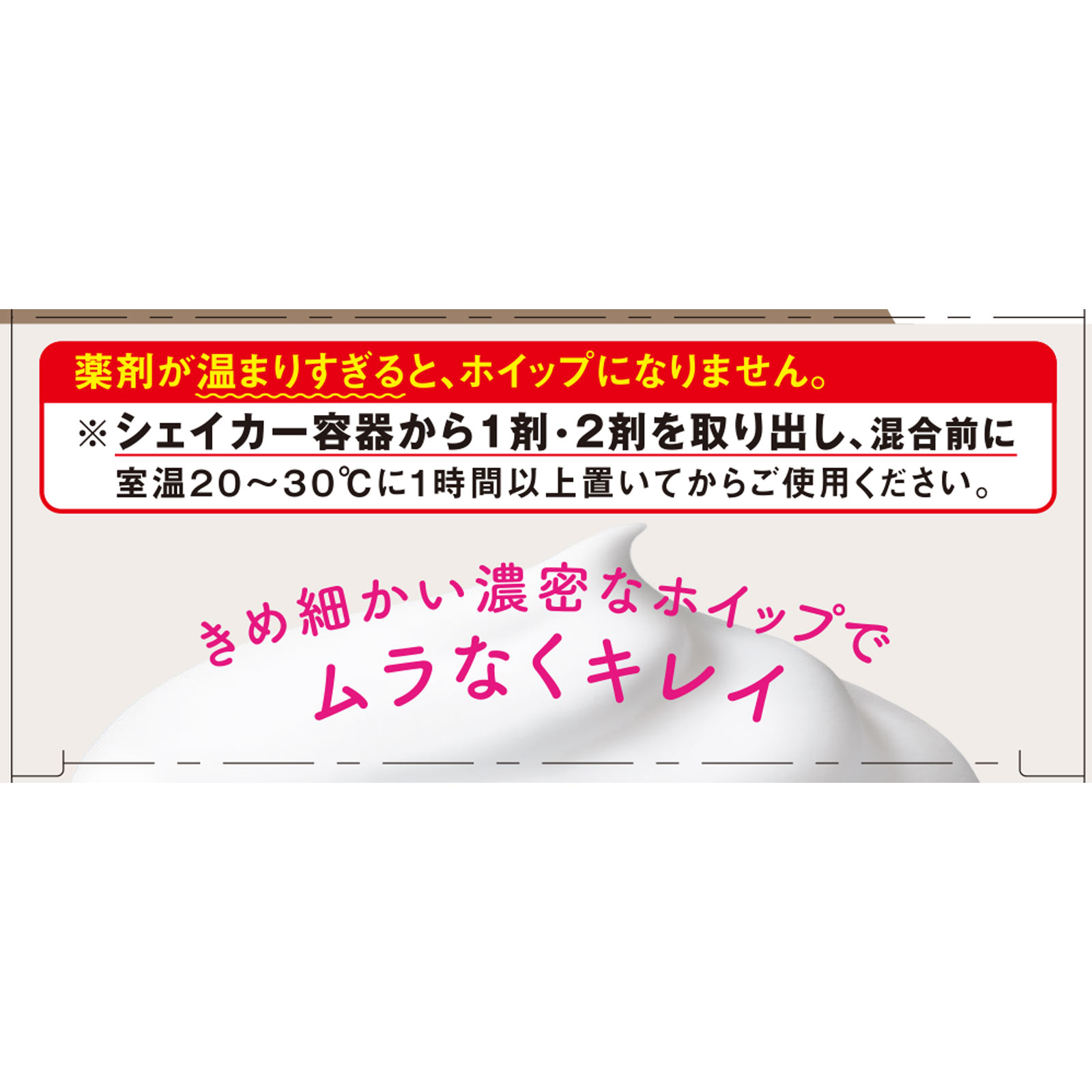 ビューティラボホイップヘアカラー シルキーグレージュ ４０ｍｌ＋８０ｍｌ ホーユー (医薬部外品)