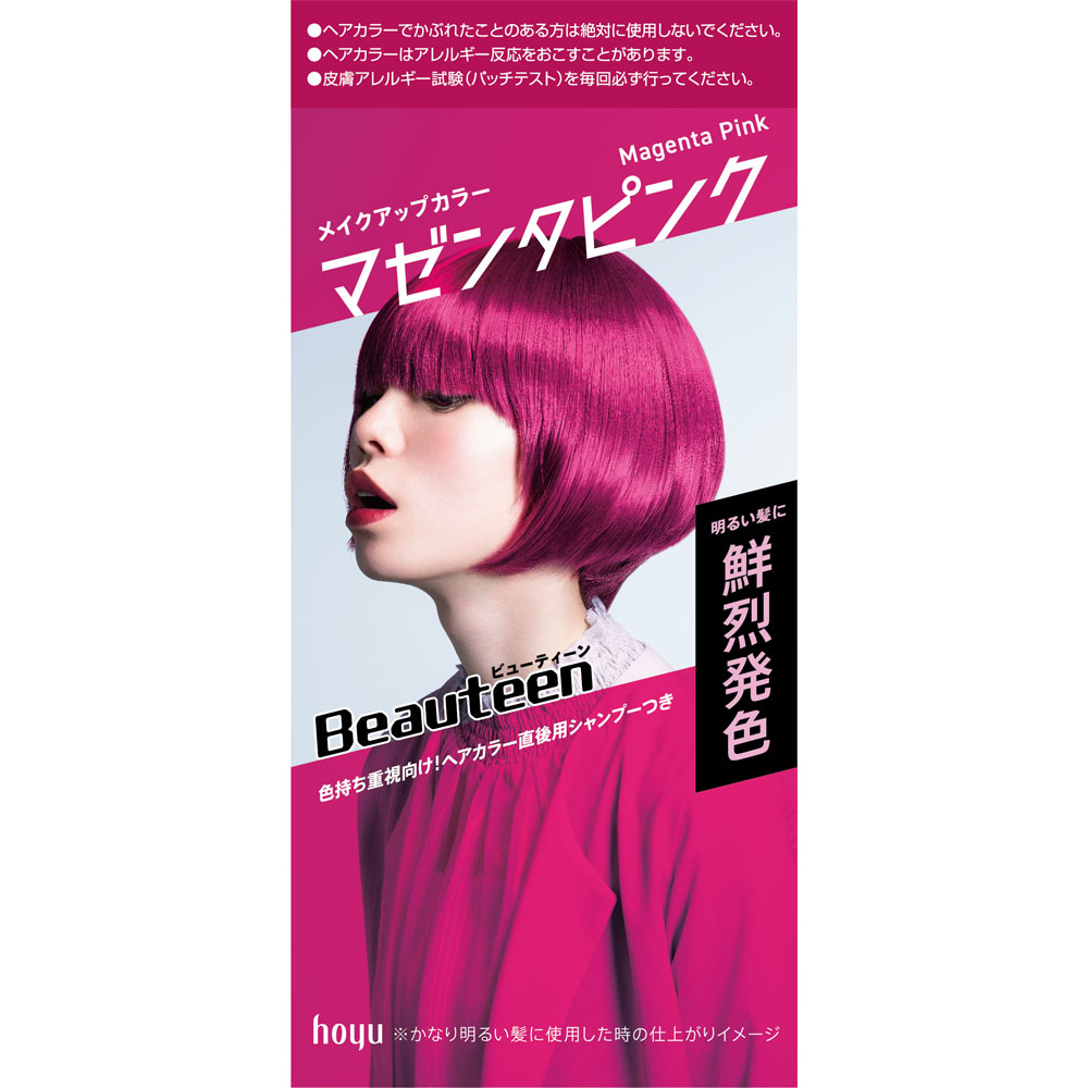 ビューティーン メイクアップカラー マゼンタピンク ４０ｇ＋８８ｍｌ ホーユー (医薬部外品)