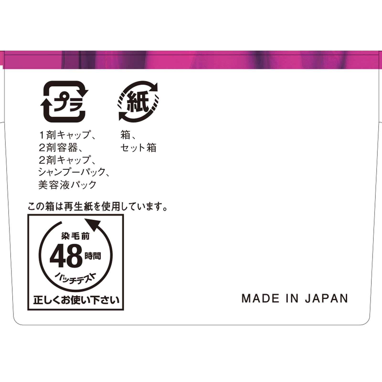 ビューティーン メイクアップカラー マゼンタピンク ４０ｇ＋８８ｍｌ ホーユー (医薬部外品)