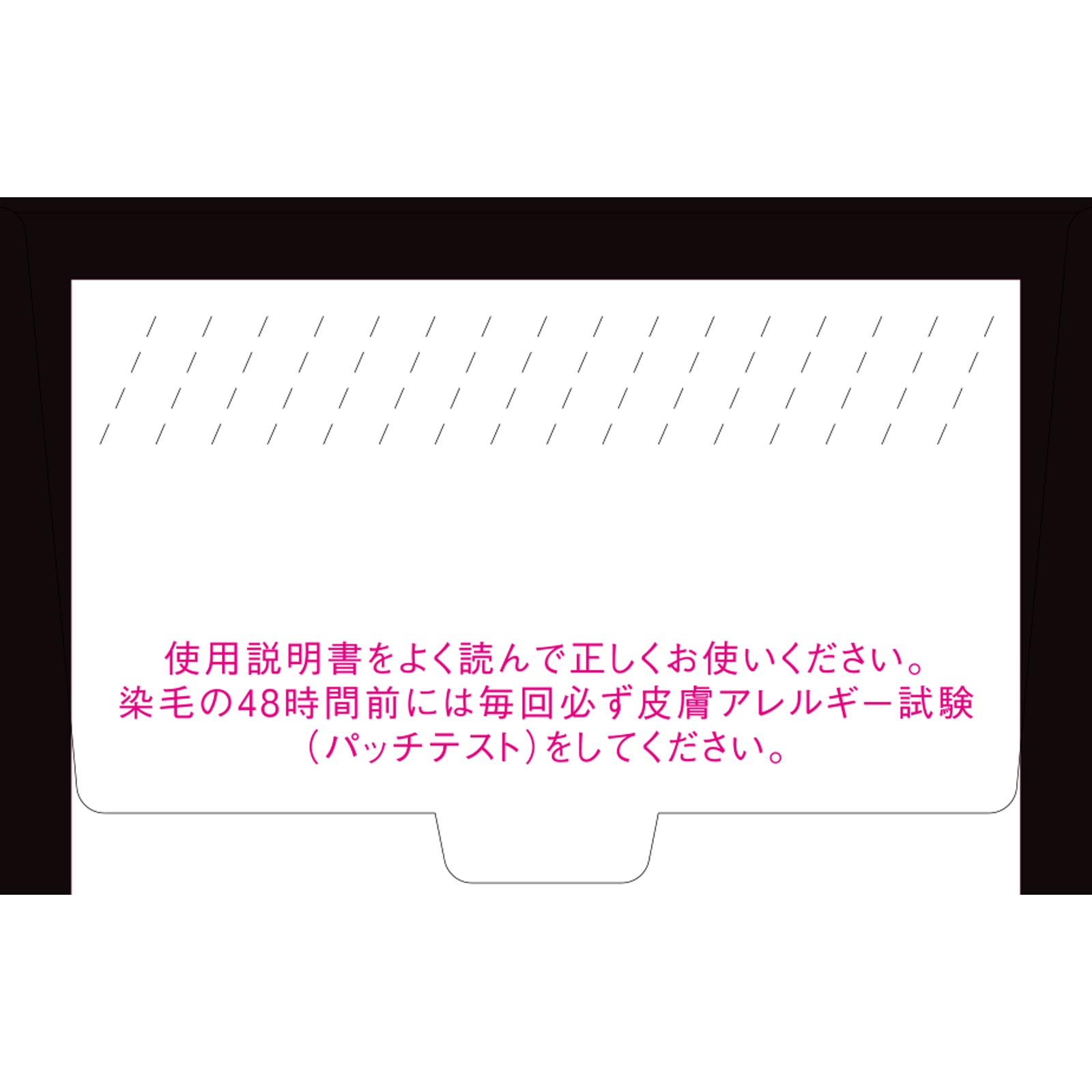 ビューティーン メイクアップカラー マゼンタピンク ４０ｇ＋８８ｍｌ ホーユー (医薬部外品)